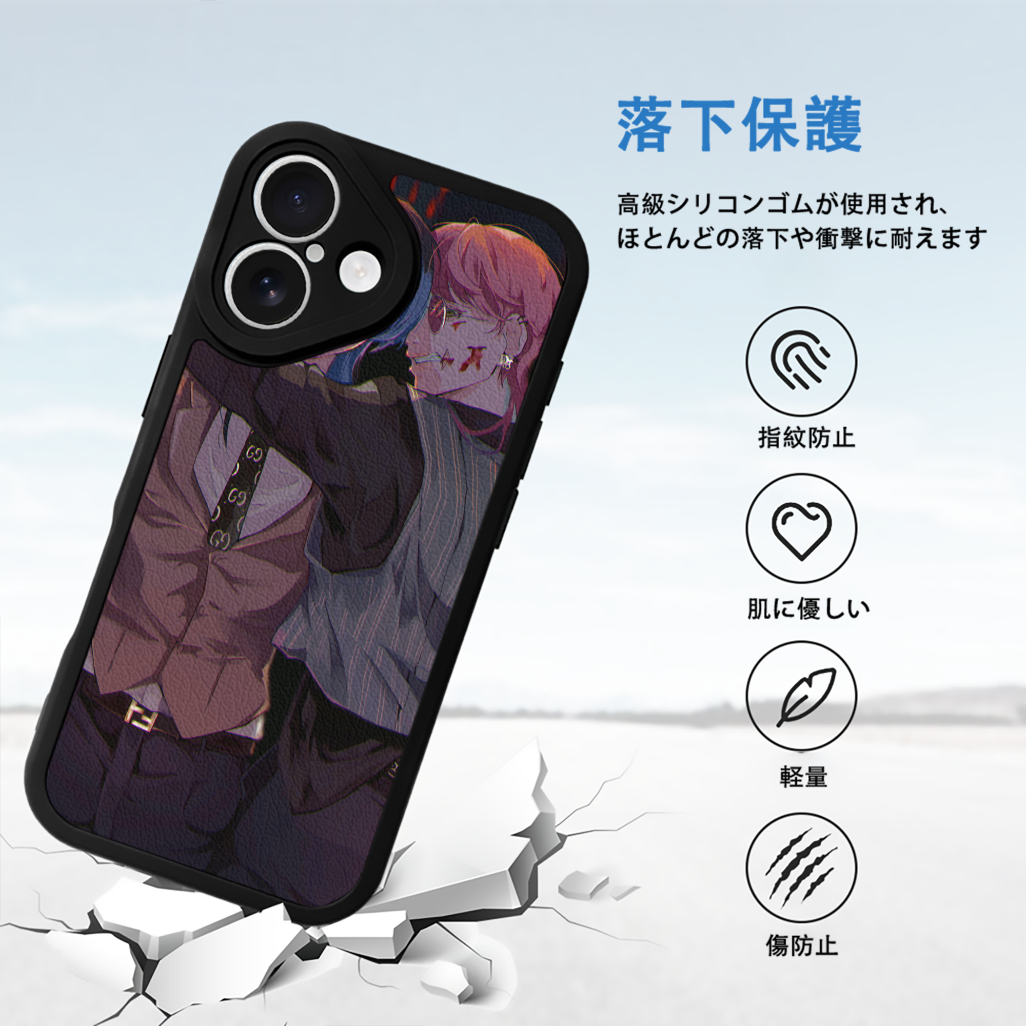 東京リベンジャーズ Tokyo Revengers 【iPhone 16シリーズ対応】シリコンスマホケース（レザー調） 材質：シリコン