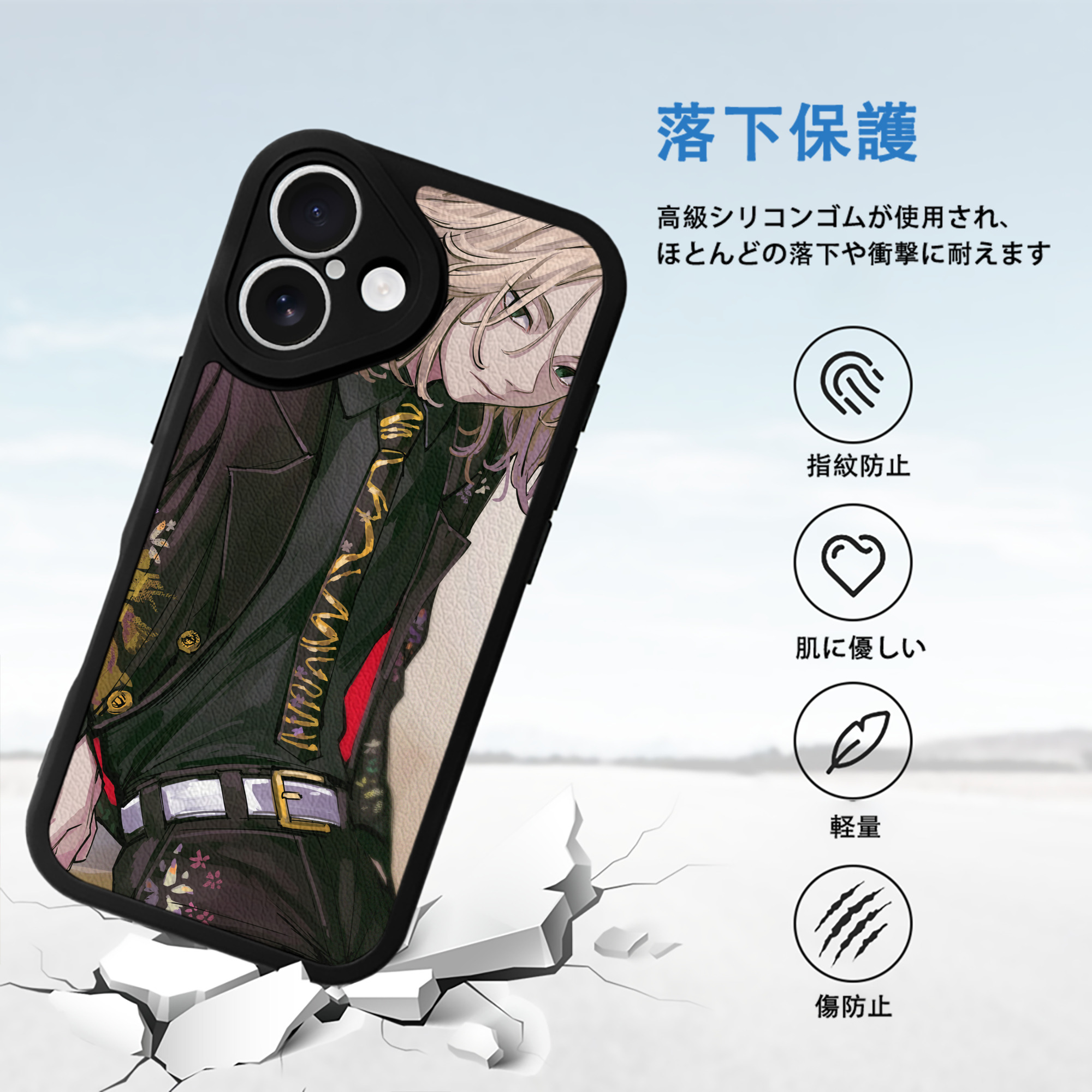 東京リベンジャーズ Tokyo Revengers 【iPhone 16シリーズ対応】シリコンスマホケース（レザー調） 材質：シリコン