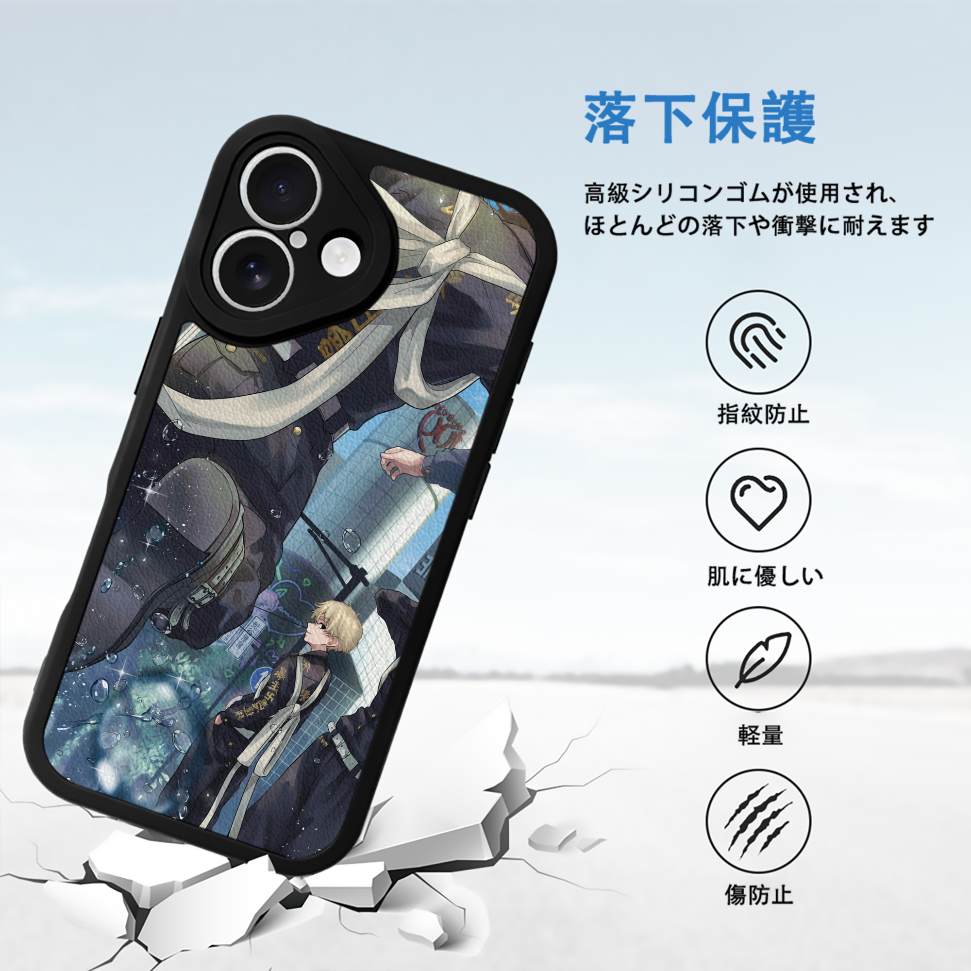 東京リベンジャーズ Tokyo Revengers 【iPhone 16シリーズ対応】シリコンスマホケース（レザー調） 材質：シリコン