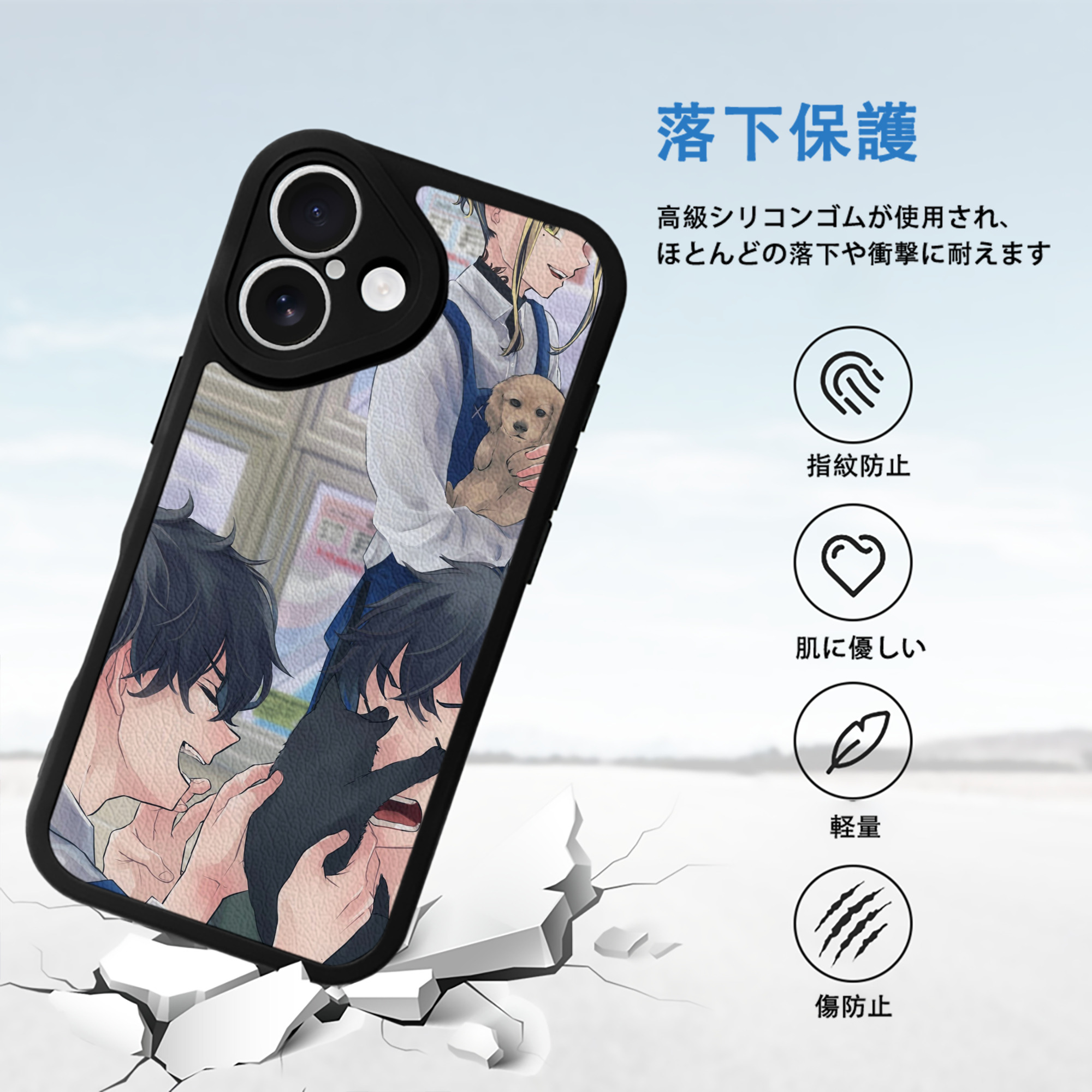東京リベンジャーズ Tokyo Revengers 【iPhone 16シリーズ対応】シリコンスマホケース（レザー調） 材質：シリコン