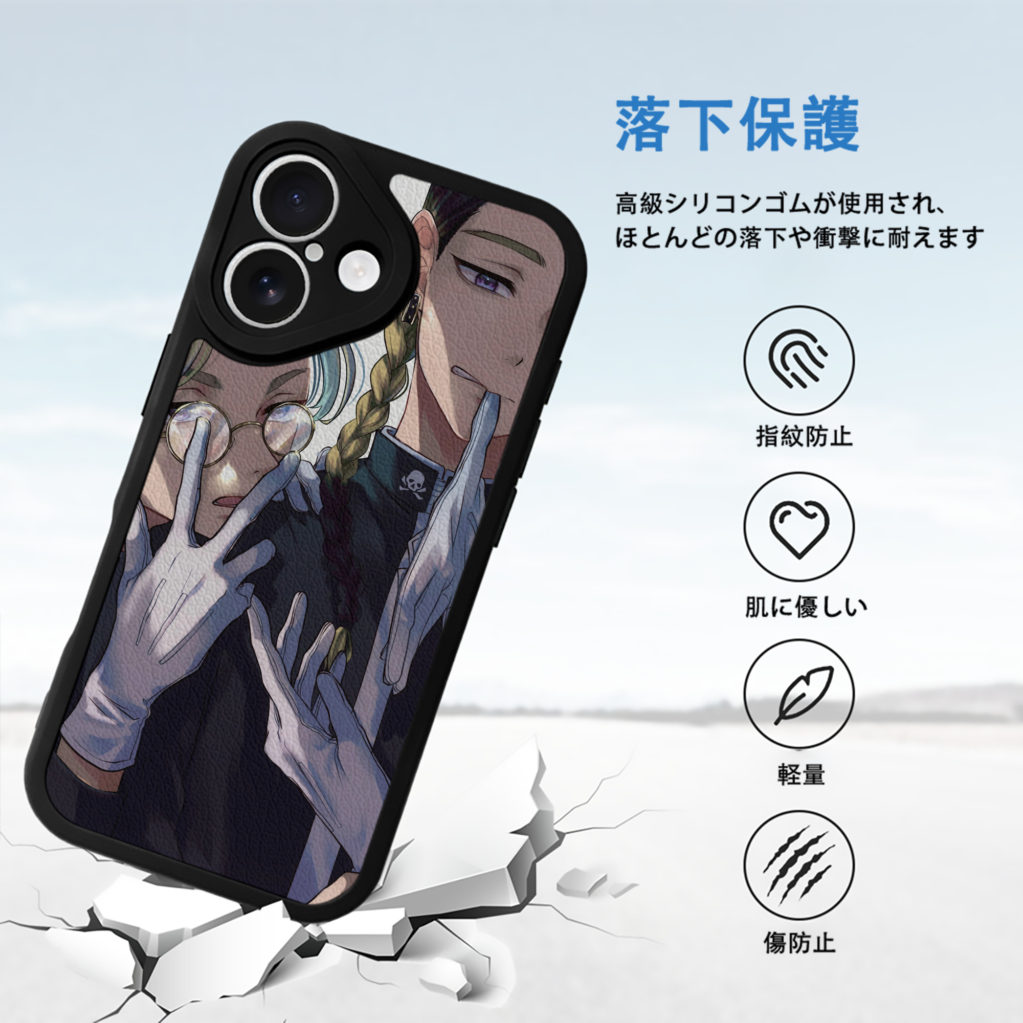 東京リベンジャーズ Tokyo Revengers 【iPhone 16シリーズ対応】シリコンスマホケース（レザー調） 材質：シリコン