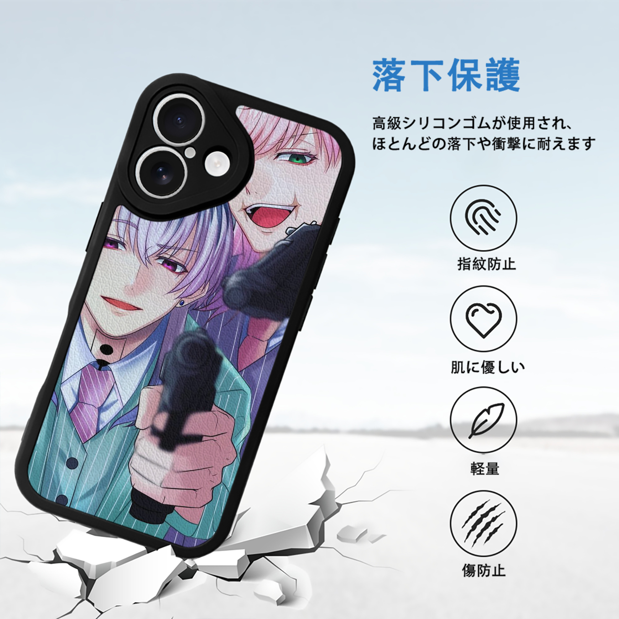 東京リベンジャーズ Tokyo Revengers 【iPhone 16シリーズ対応】シリコンスマホケース（レザー調） 材質：シリコン