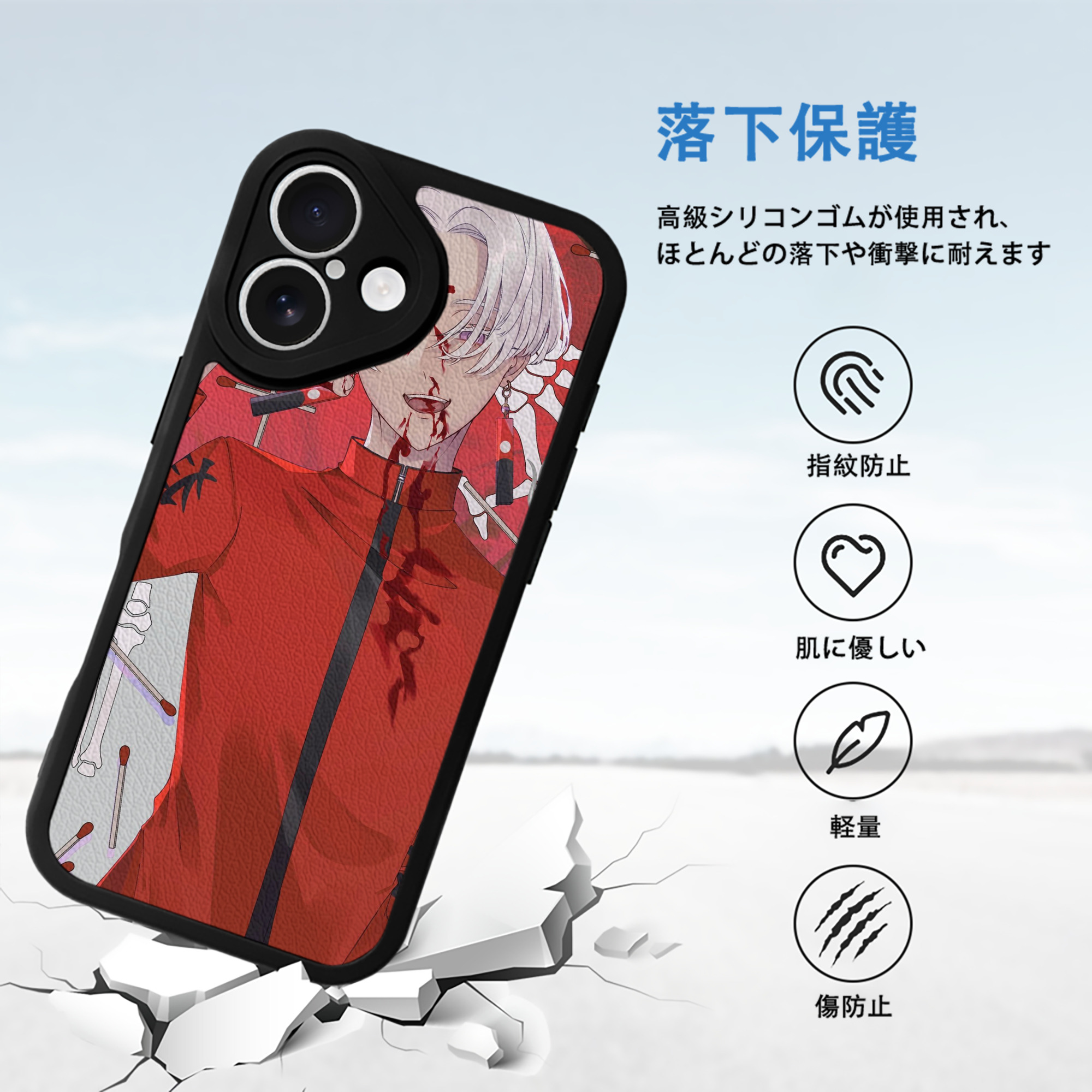 東京リベンジャーズ Tokyo Revengers 【iPhone 16シリーズ対応】シリコンスマホケース（レザー調） 材質：シリコン