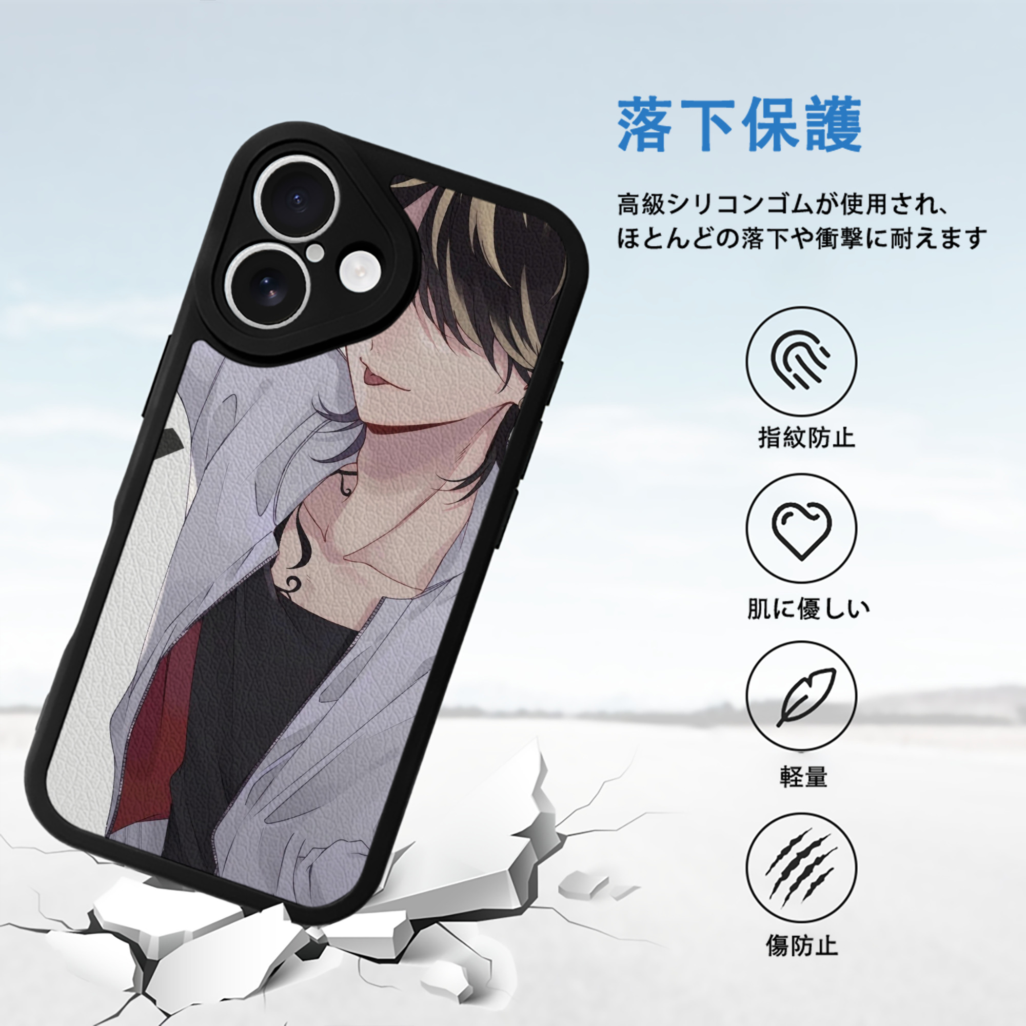 東京リベンジャーズ Tokyo Revengers 【iPhone 16シリーズ対応】シリコンスマホケース（レザー調） 材質：シリコン