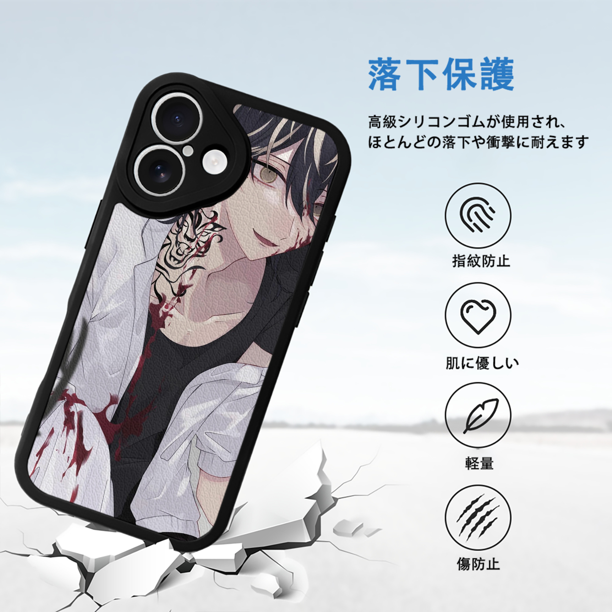 東京リベンジャーズ Tokyo Revengers 【iPhone 16シリーズ対応】シリコンスマホケース（レザー調） 材質：シリコン