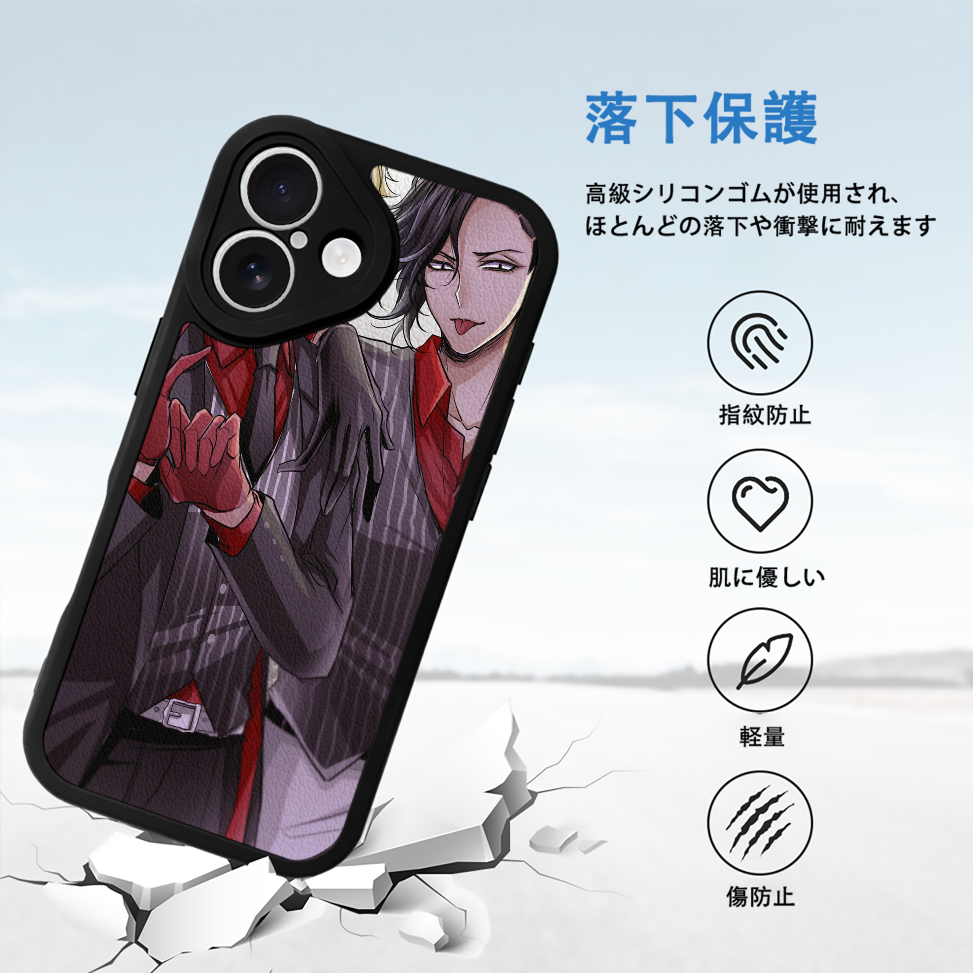 東京リベンジャーズ Tokyo Revengers 【iPhone 16シリーズ対応】シリコンスマホケース（レザー調） 材質：シリコン
