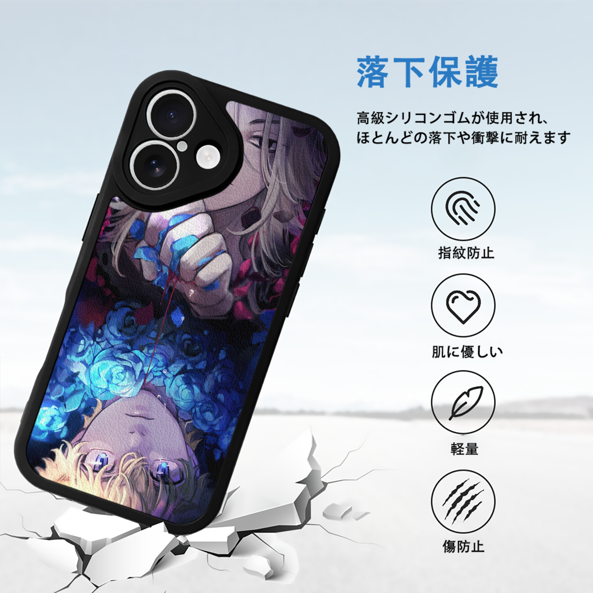 東京リベンジャーズ Tokyo Revengers 【iPhone 16シリーズ対応】シリコンスマホケース（レザー調） 材質：シリコン