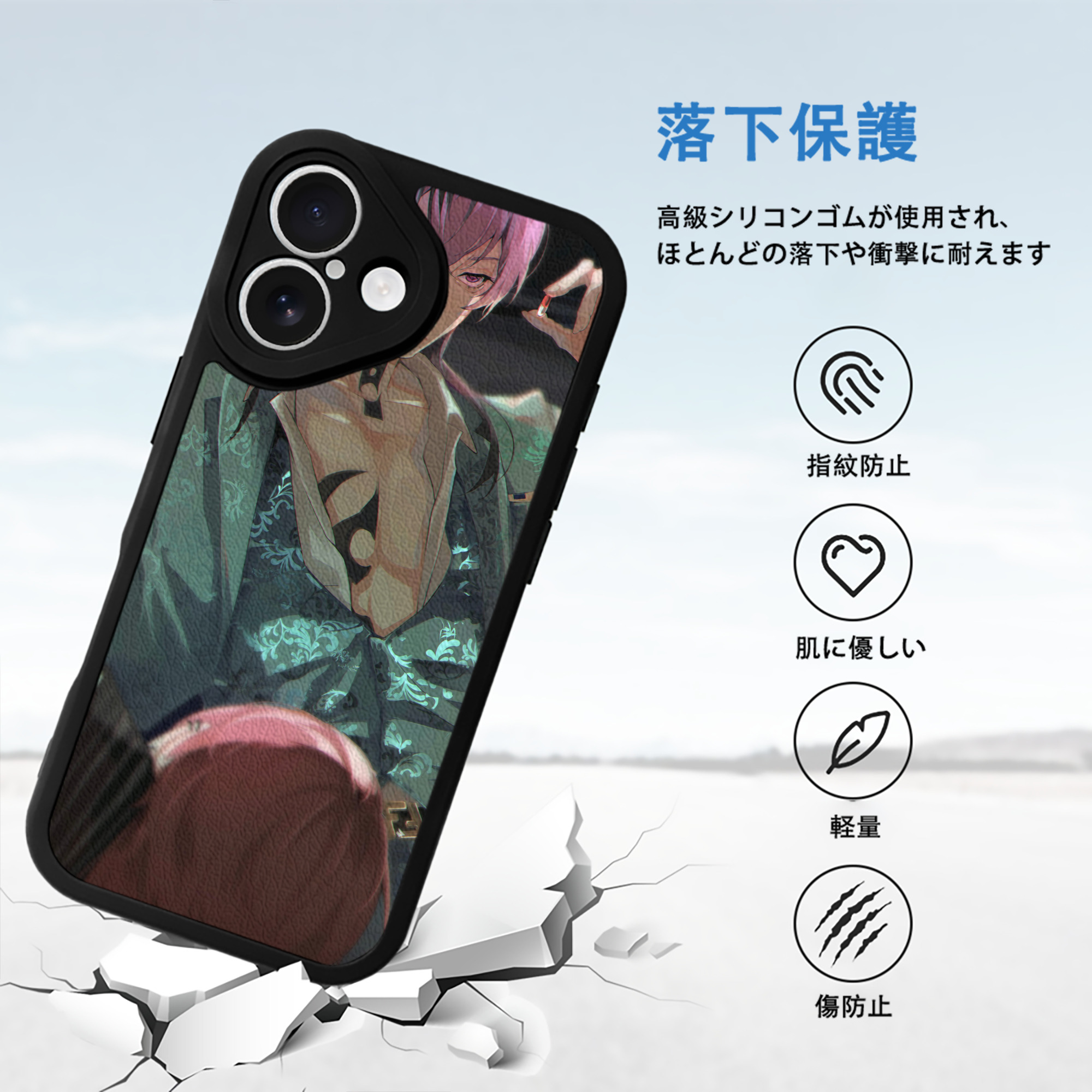 東京リベンジャーズ Tokyo Revengers 【iPhone 16シリーズ対応】シリコンスマホケース（レザー調） 材質：シリコン