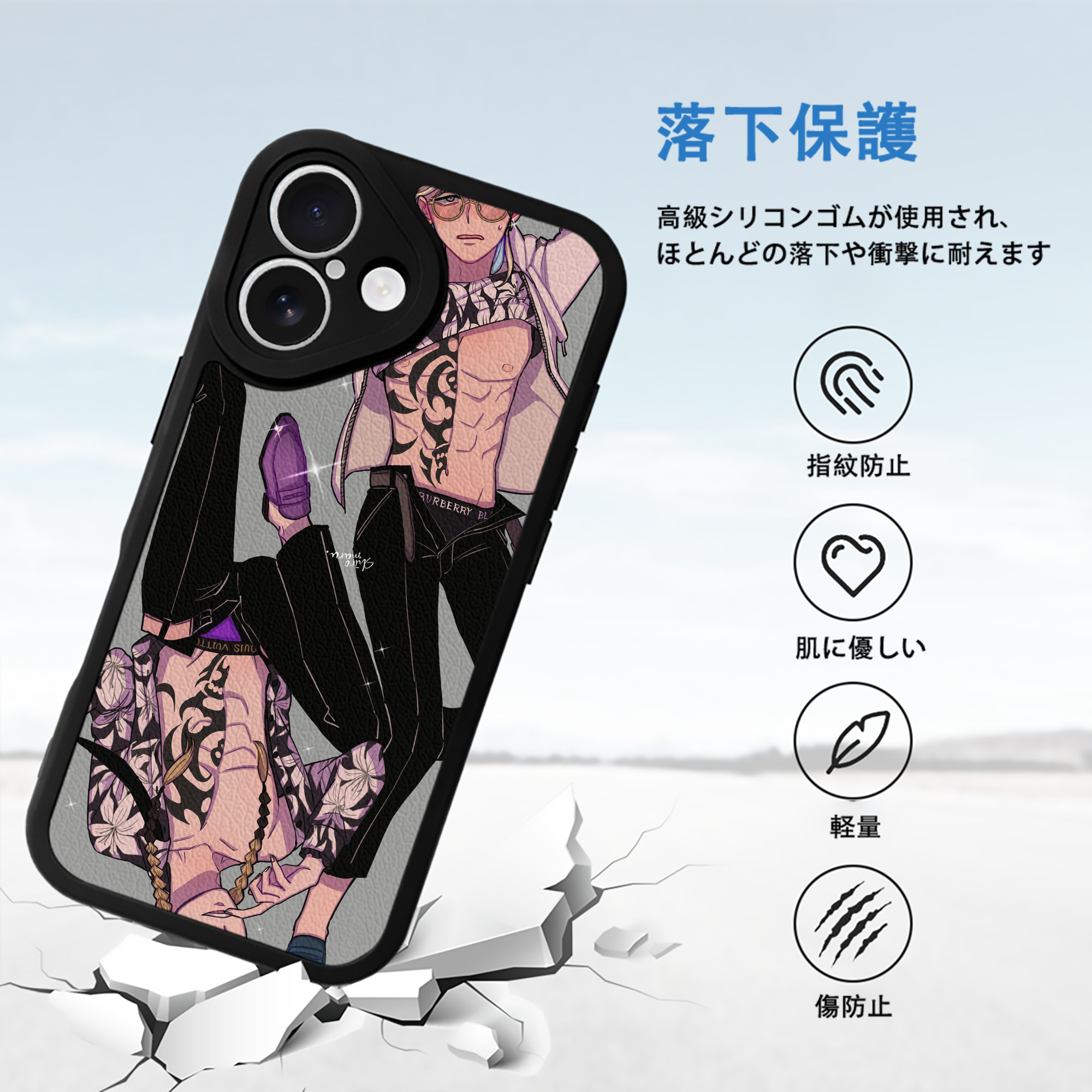 東京リベンジャーズ Tokyo Revengers 【iPhone 16シリーズ対応】シリコンスマホケース（レザー調） 材質：シリコン