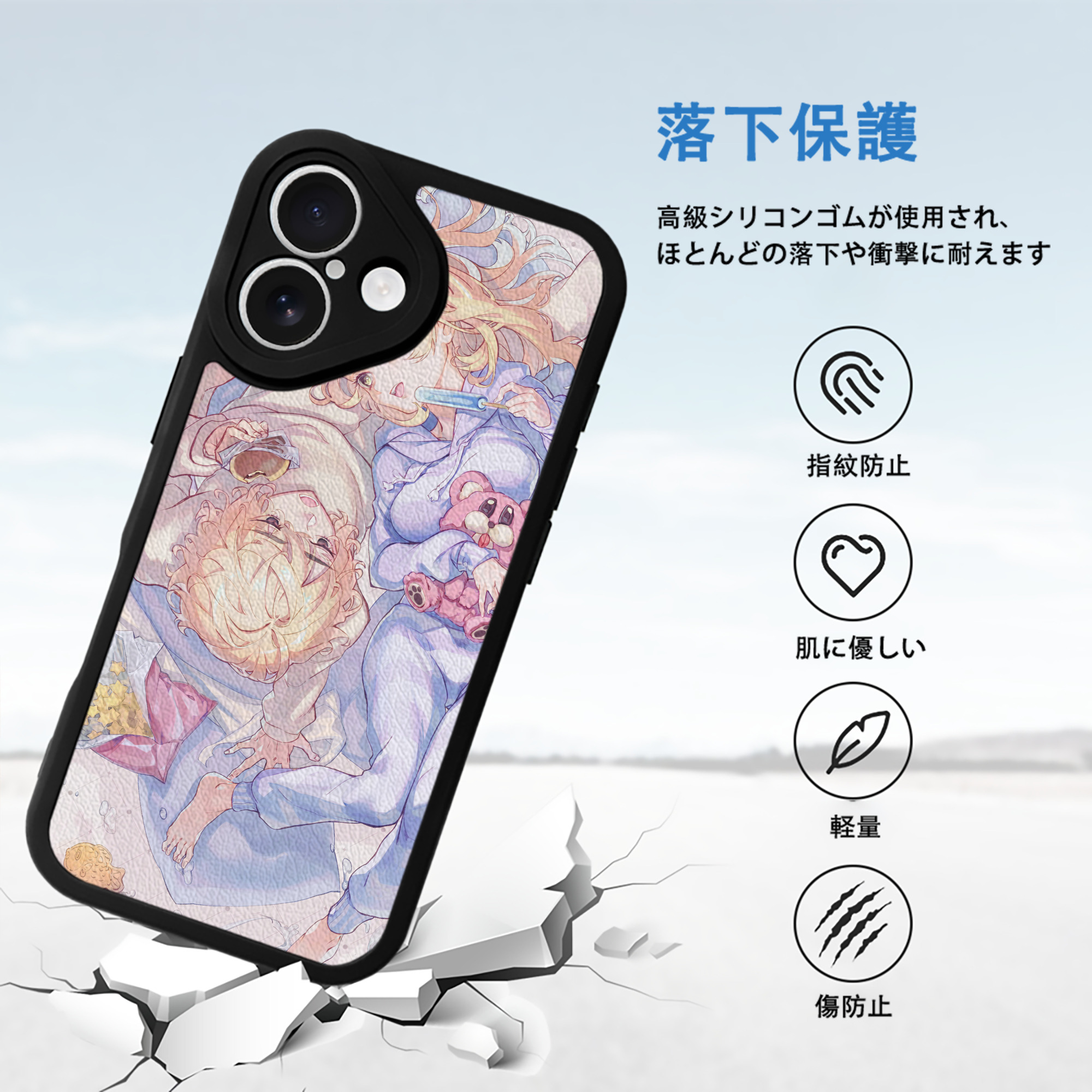 東京リベンジャーズ Tokyo Revengers 【iPhone 16シリーズ対応】シリコンスマホケース（レザー調） 材質：シリコン