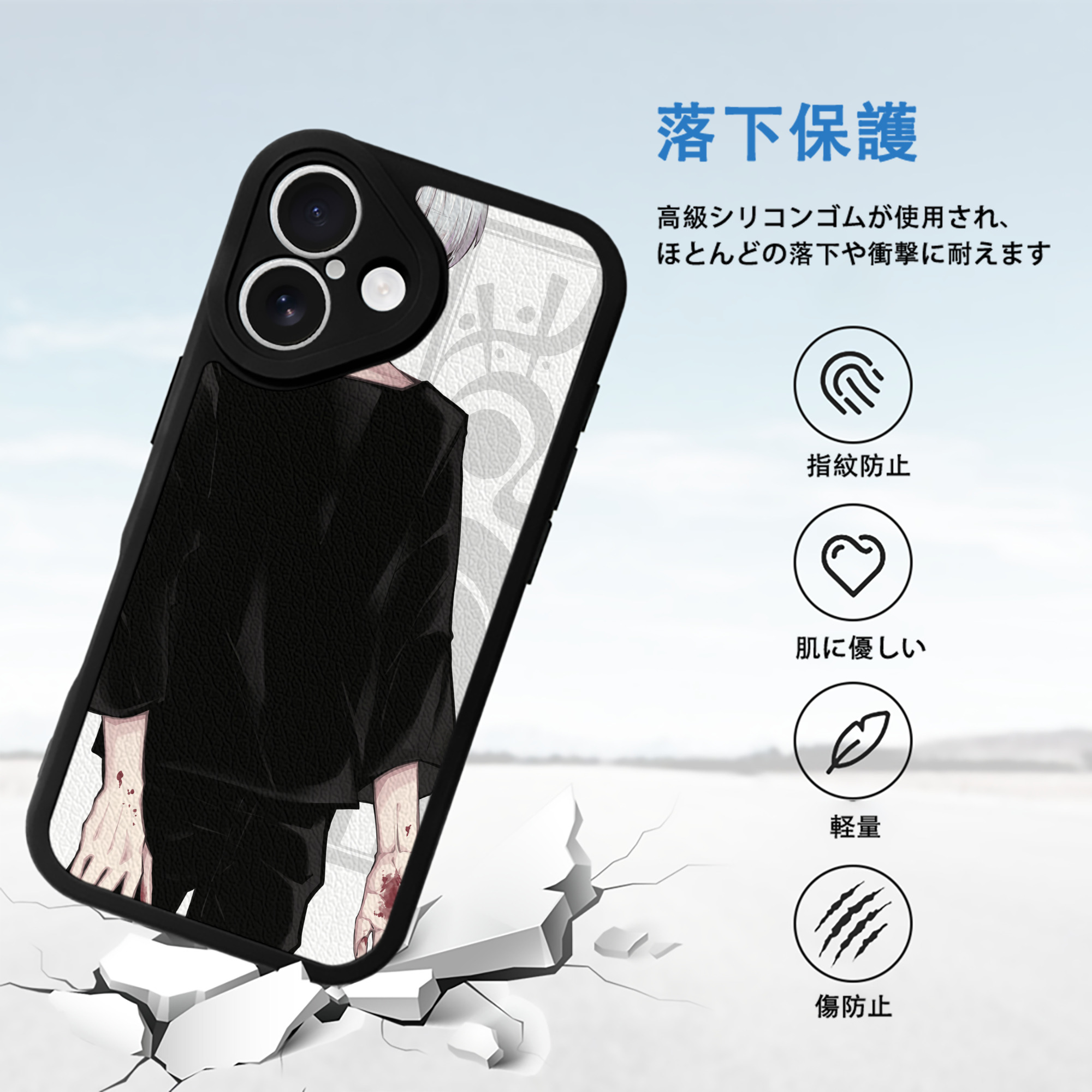 東京リベンジャーズ Tokyo Revengers 【iPhone 16シリーズ対応】シリコンスマホケース（レザー調） 材質：シリコン