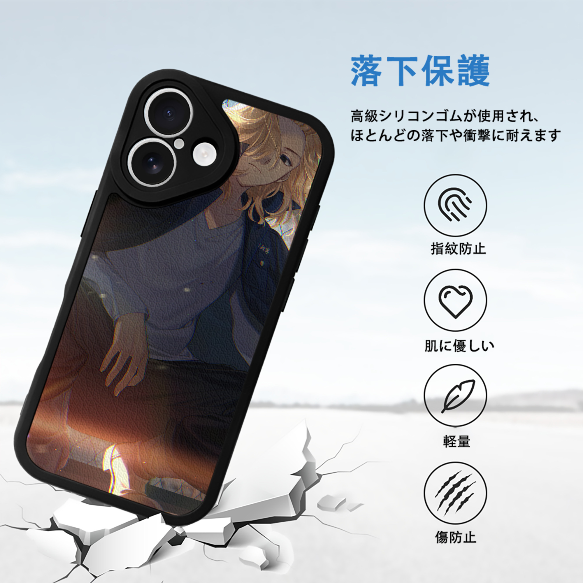 東京リベンジャーズ Tokyo Revengers 【iPhone 16シリーズ対応】シリコンスマホケース（レザー調） 材質：シリコン