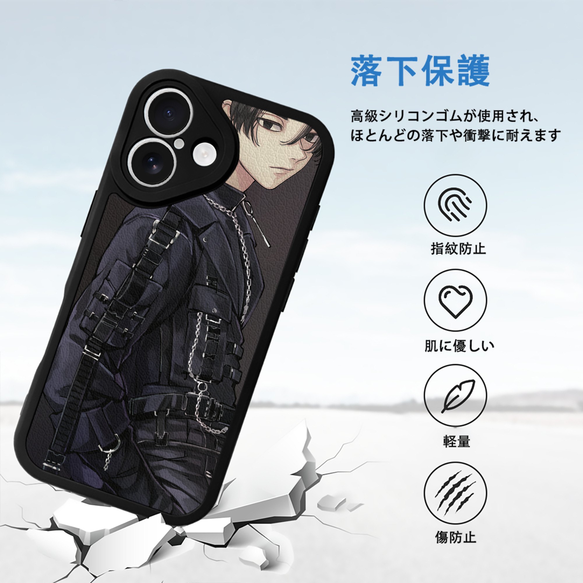 東京リベンジャーズ Tokyo Revengers 【iPhone 16シリーズ対応】シリコンスマホケース（レザー調） 材質：シリコン
