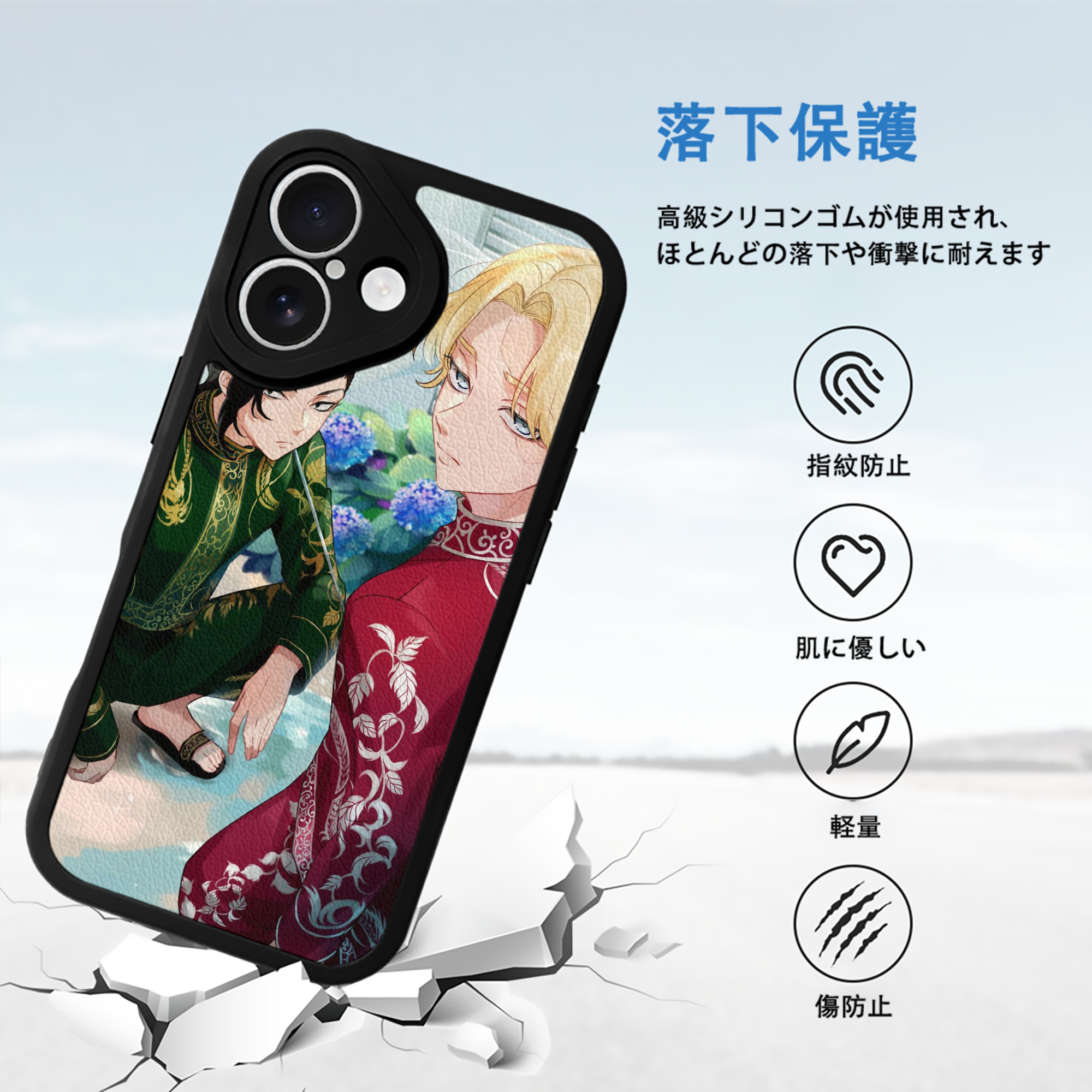 東京リベンジャーズ Tokyo Revengers 【iPhone 16シリーズ対応】シリコンスマホケース（レザー調） 材質：シリコン