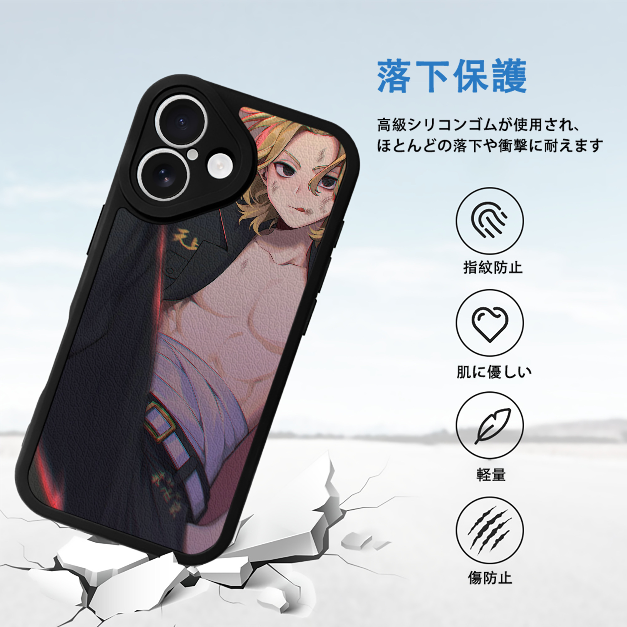 東京リベンジャーズ Tokyo Revengers 【iPhone 16シリーズ対応】シリコンスマホケース（レザー調） 材質：シリコン