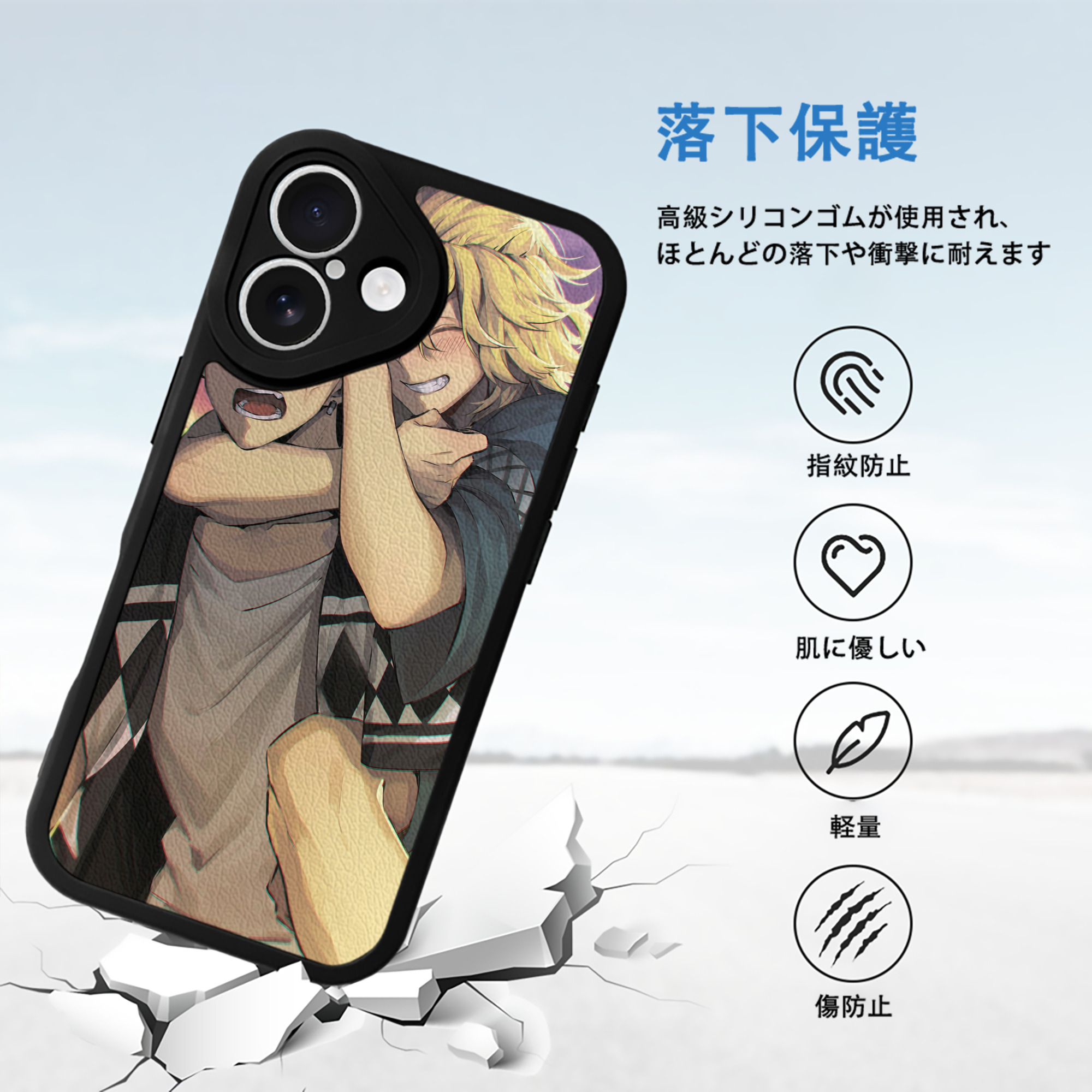 東京リベンジャーズ Tokyo Revengers 【iPhone 16シリーズ対応】シリコンスマホケース（レザー調） 材質：シリコン