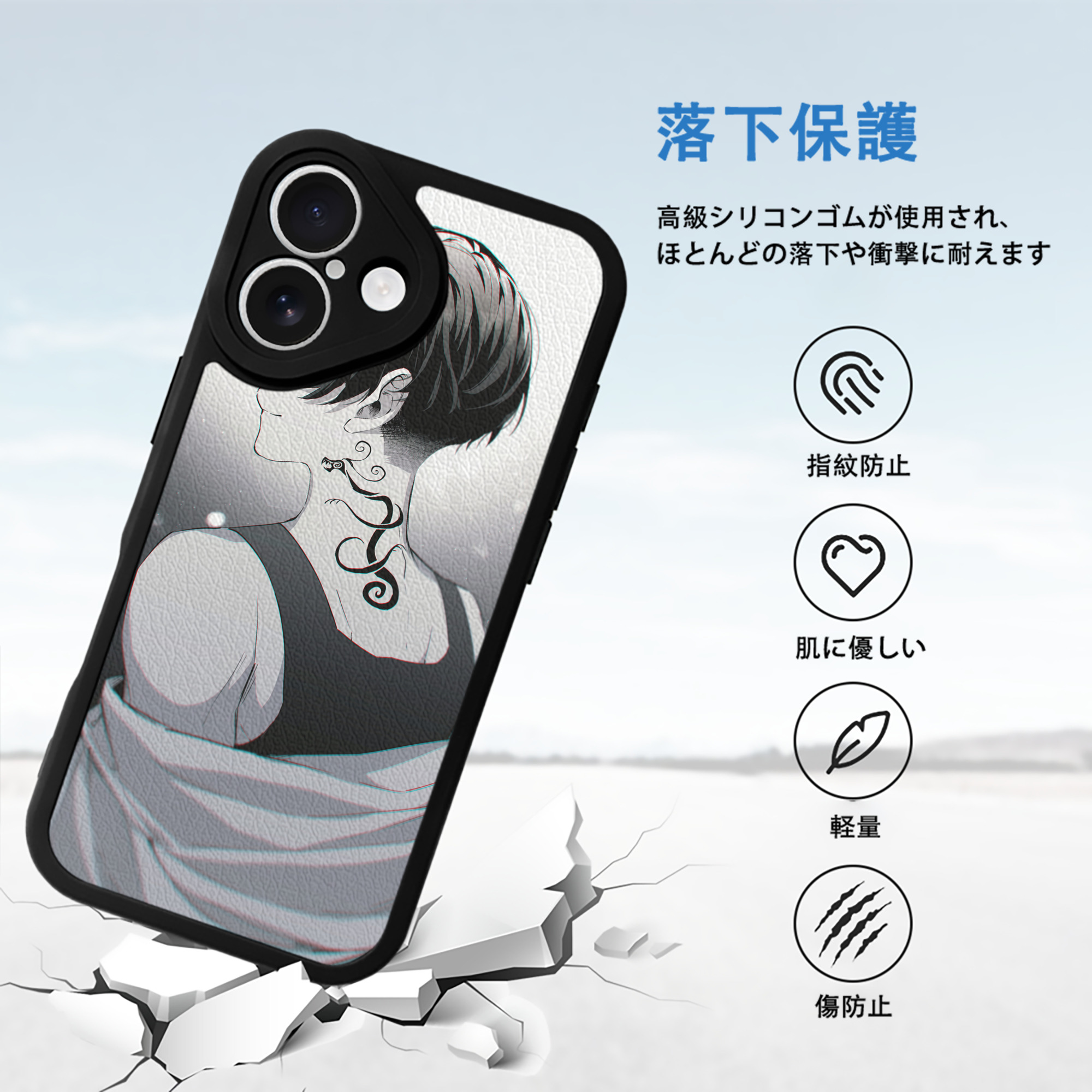 東京リベンジャーズ Tokyo Revengers 【iPhone 16シリーズ対応】シリコンスマホケース（レザー調） 材質：シリコン