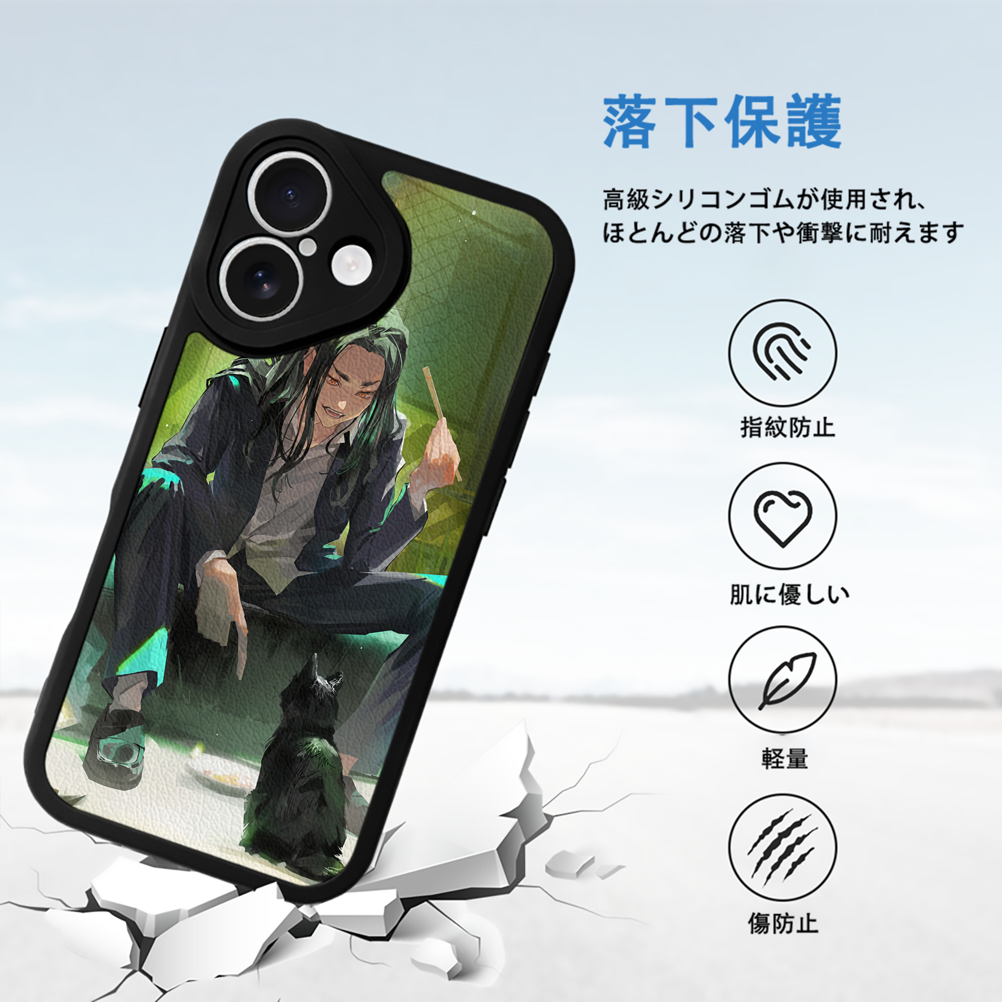 東京リベンジャーズ Tokyo Revengers 【iPhone 16シリーズ対応】シリコンスマホケース（レザー調） 材質：シリコン