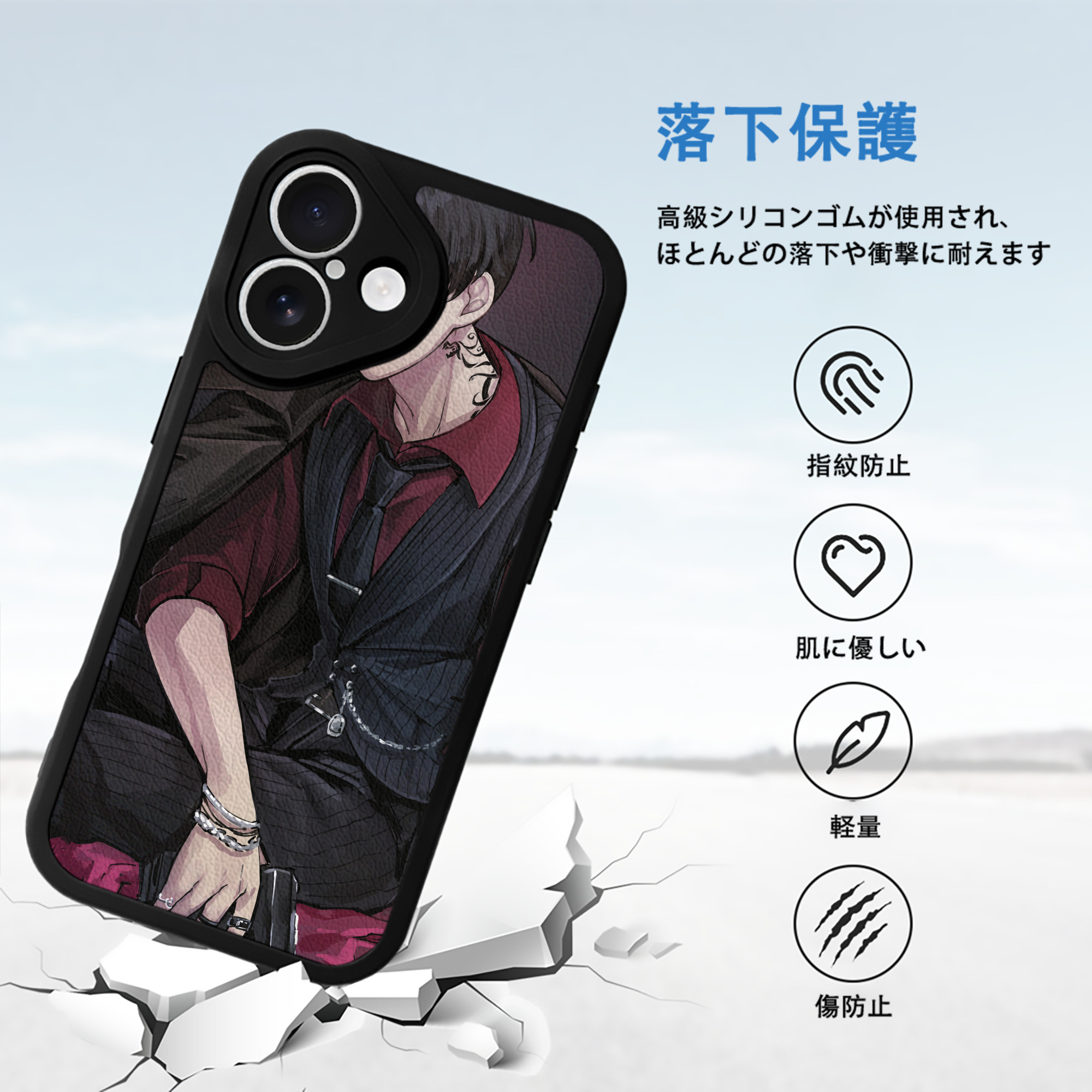 東京リベンジャーズ Tokyo Revengers 【iPhone 16シリーズ対応】シリコンスマホケース（レザー調） 材質：シリコン