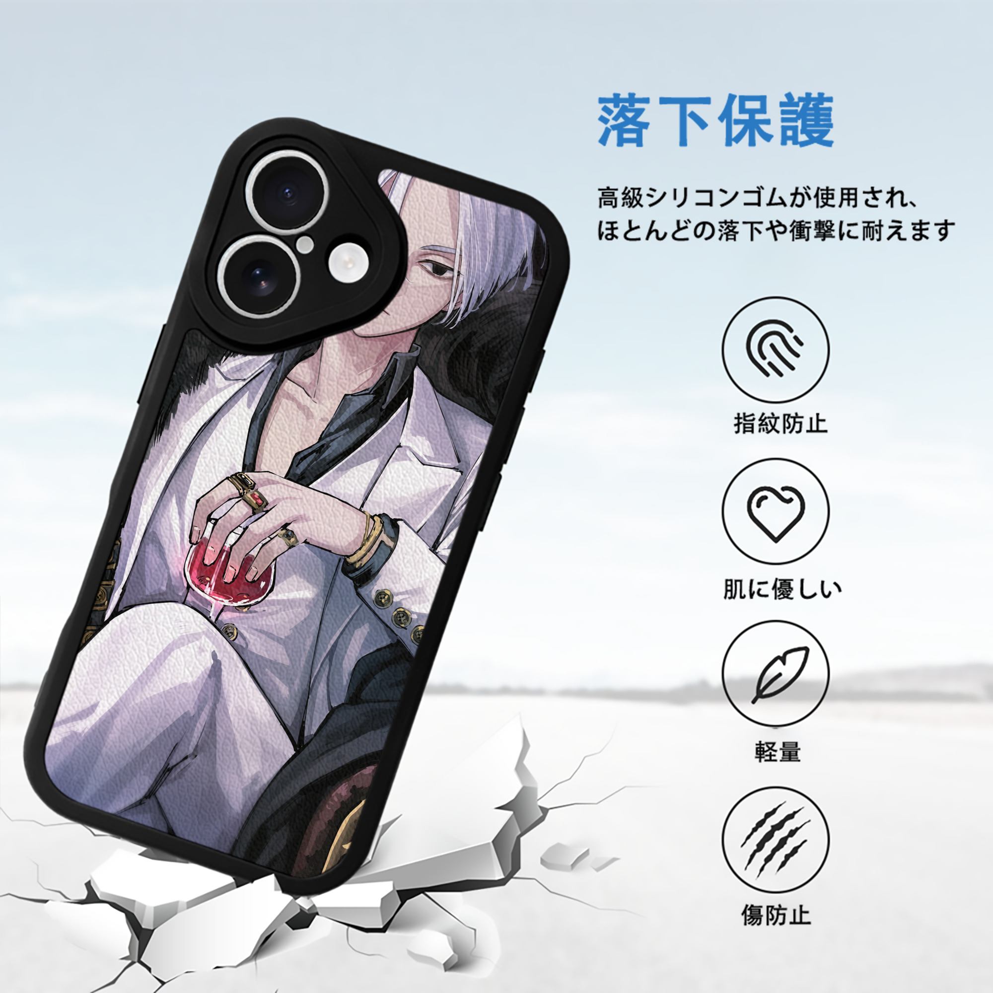 東京リベンジャーズ Tokyo Revengers 【iPhone 16シリーズ対応】シリコンスマホケース（レザー調） 材質：シリコン