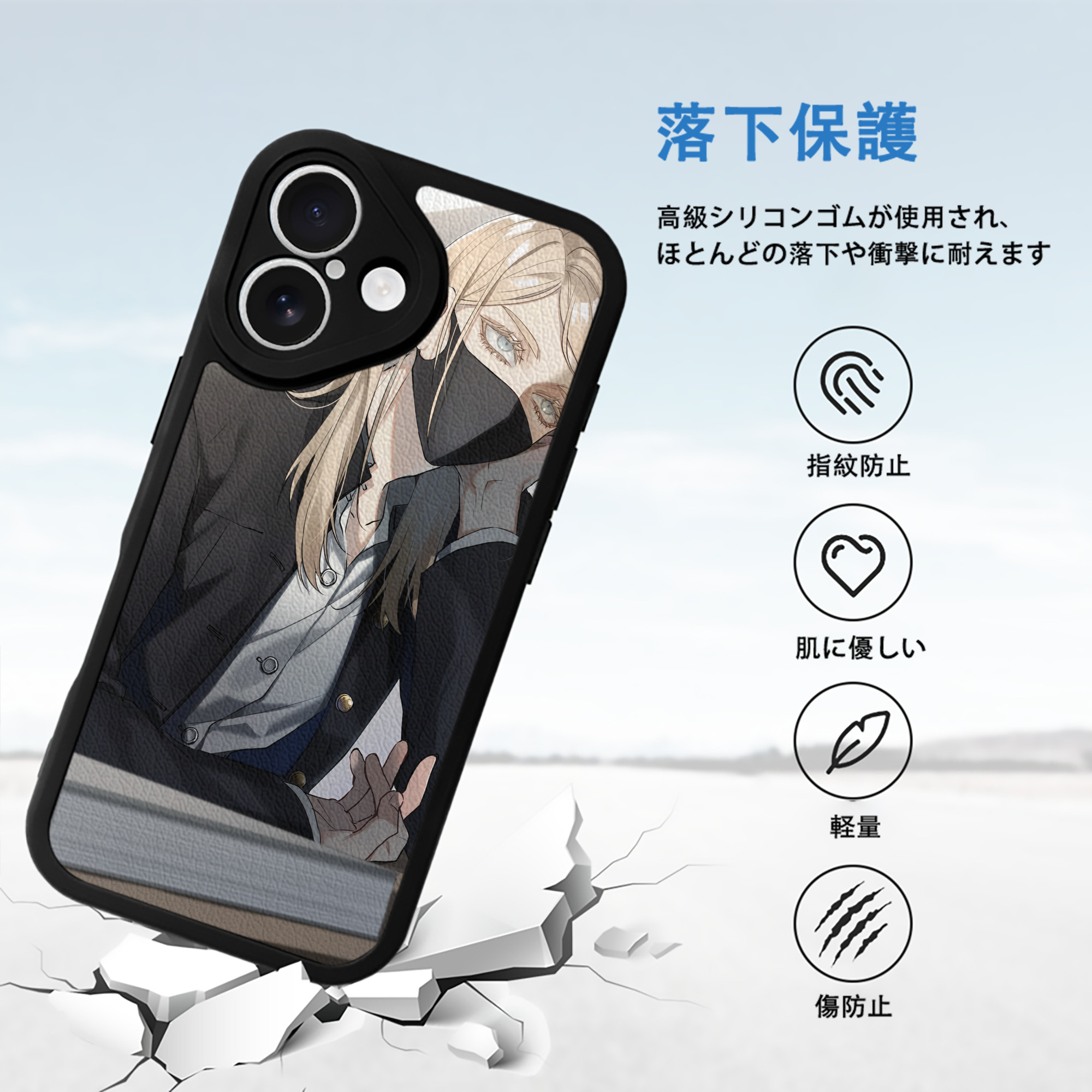 東京リベンジャーズ Tokyo Revengers 【iPhone 16シリーズ対応】シリコンスマホケース（レザー調） 材質：シリコン