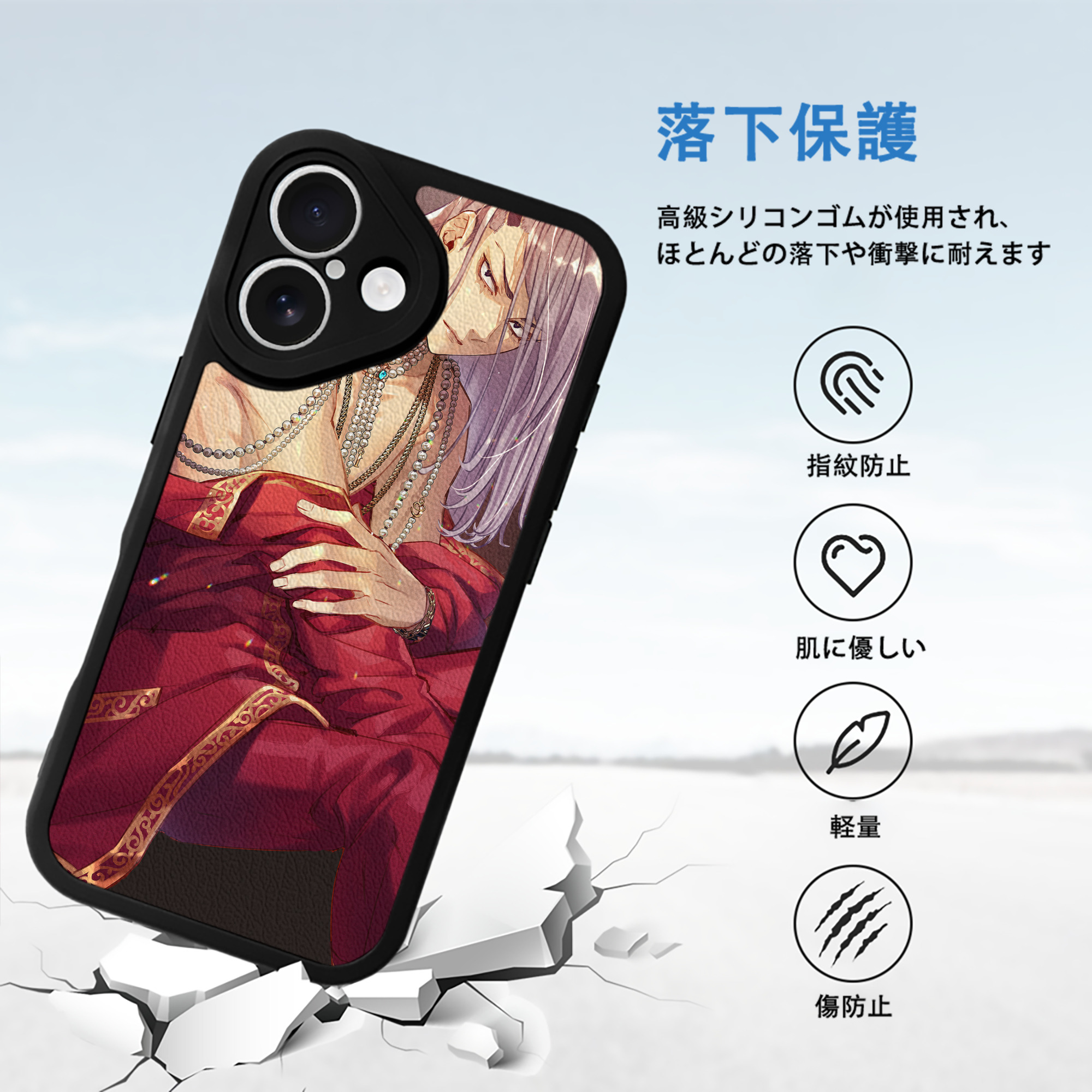 東京リベンジャーズ Tokyo Revengers 【iPhone 16シリーズ対応】シリコンスマホケース（レザー調） 材質：シリコン