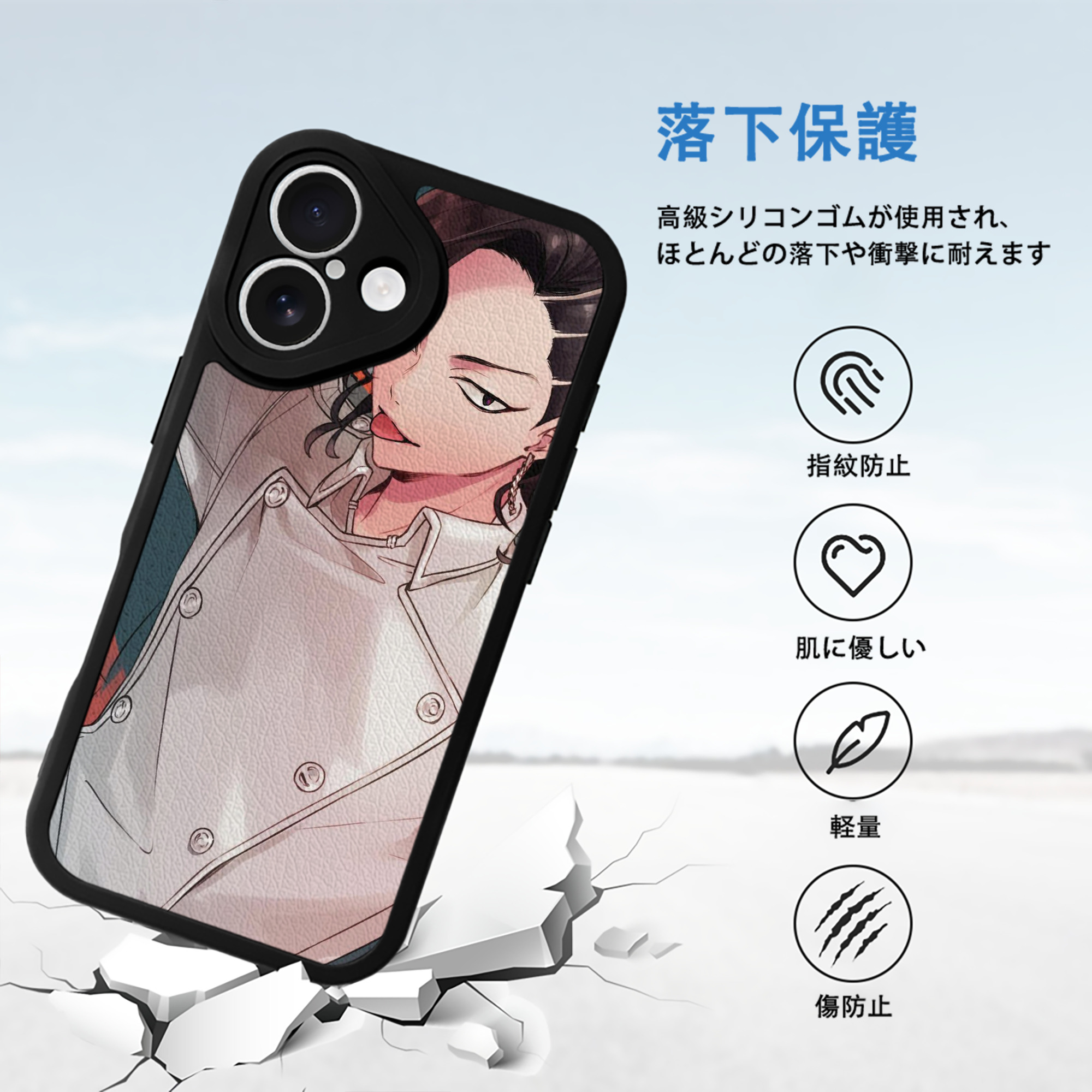 東京リベンジャーズ Tokyo Revengers 【iPhone 16シリーズ対応】シリコンスマホケース（レザー調） 材質：シリコン