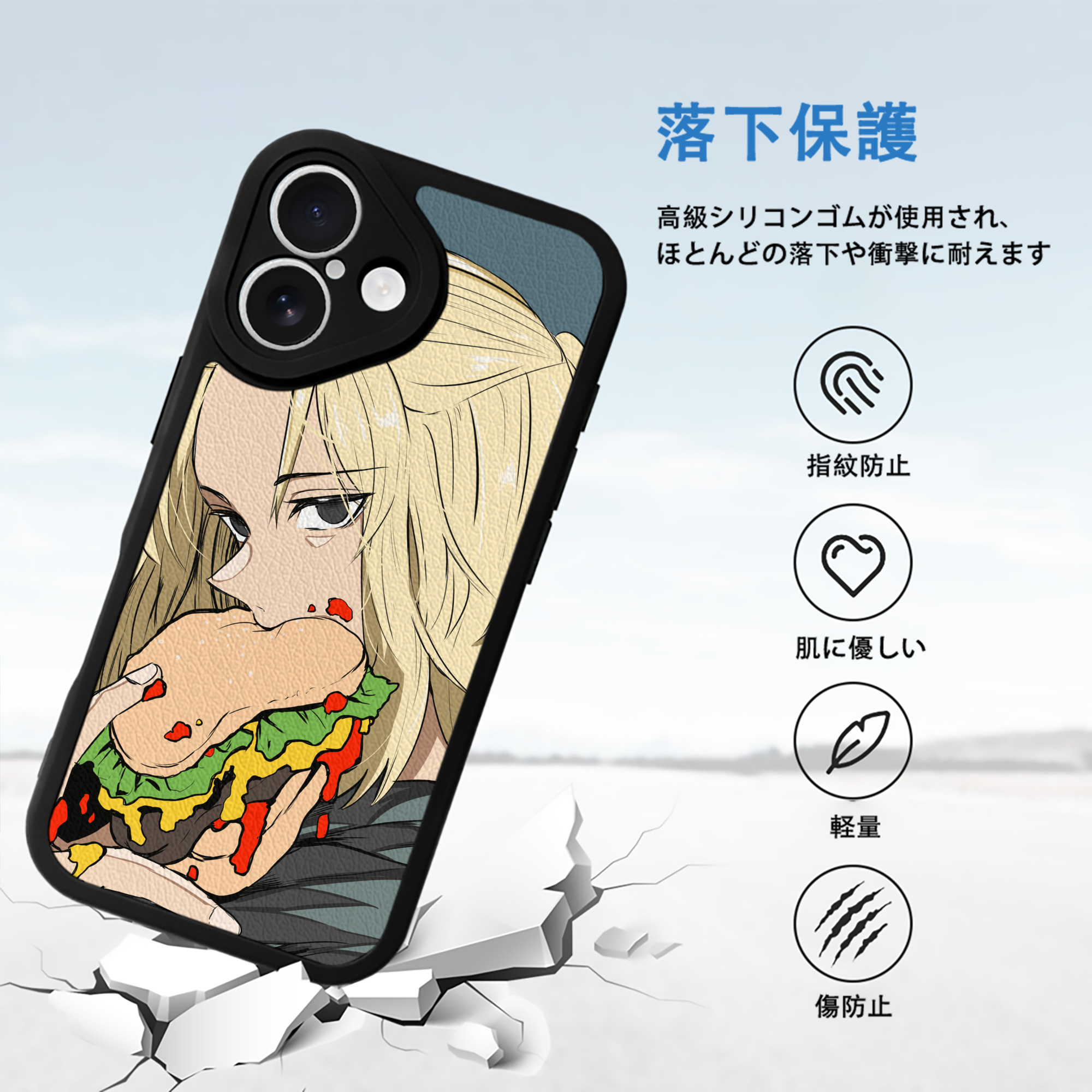 東京リベンジャーズ Tokyo Revengers 【iPhone 16シリーズ対応】シリコンスマホケース（レザー調） 材質：シリコン