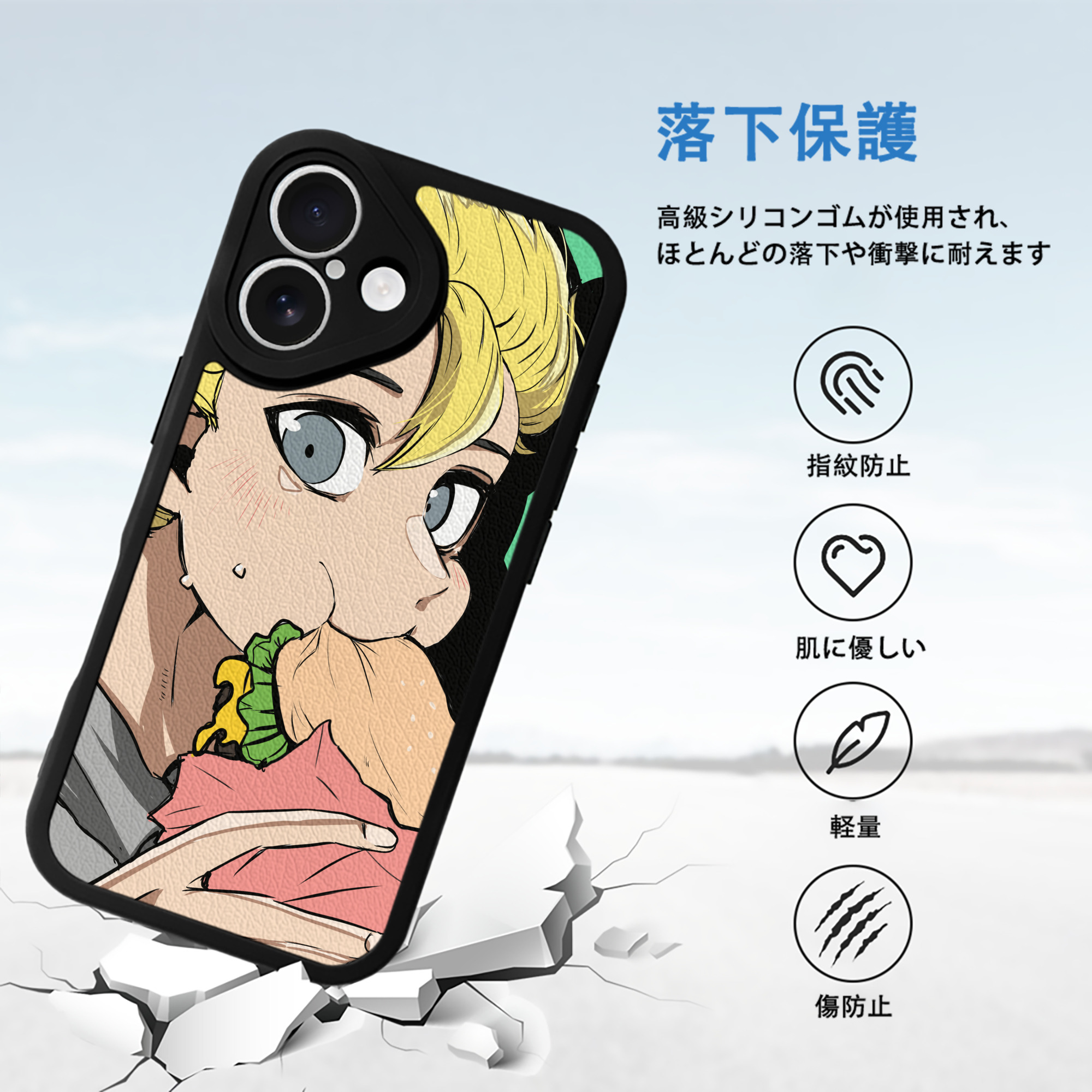 東京リベンジャーズ Tokyo Revengers 【iPhone 16シリーズ対応】シリコンスマホケース（レザー調） 材質：シリコン