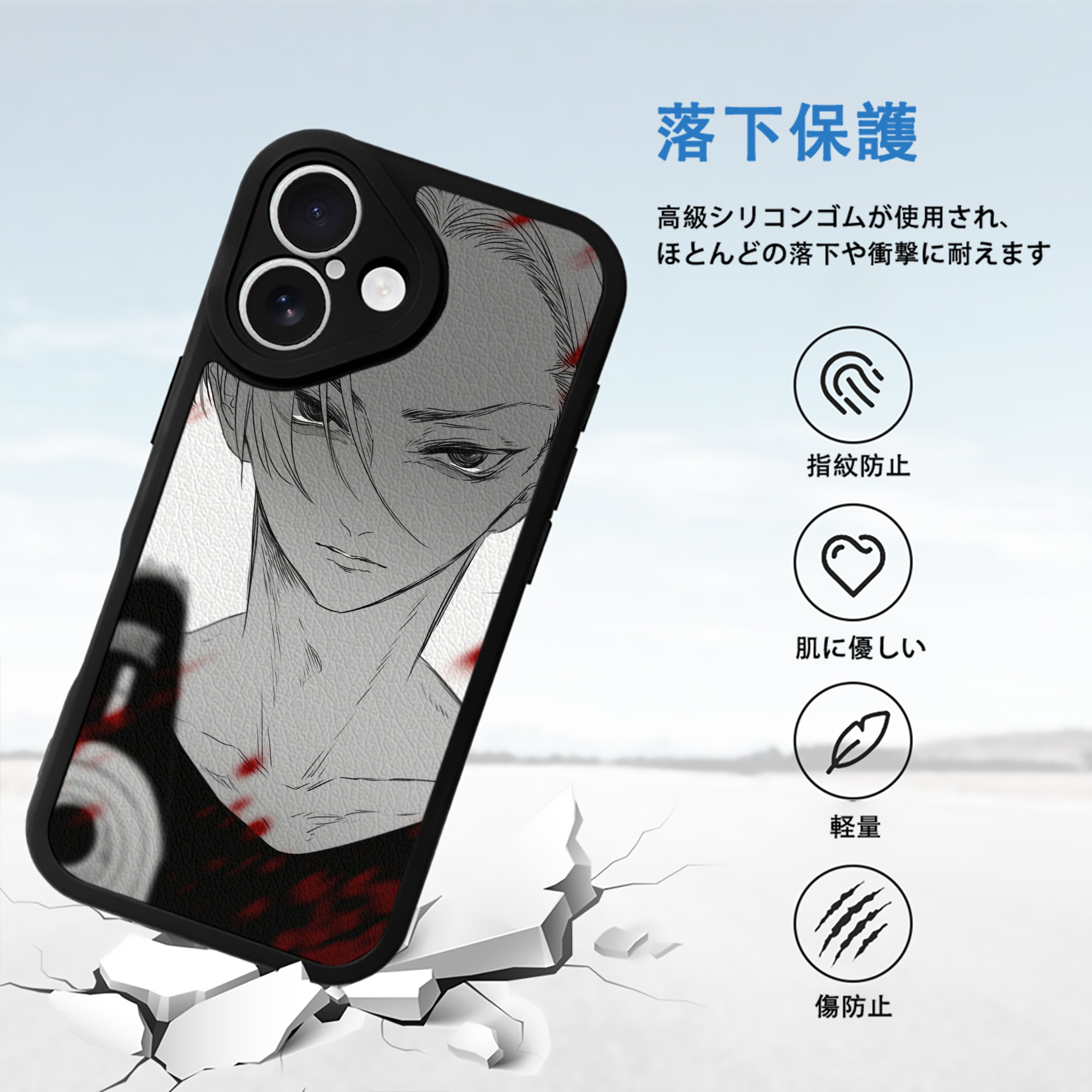 東京リベンジャーズ Tokyo Revengers 【iPhone 16シリーズ対応】シリコンスマホケース（レザー調） 材質：シリコン