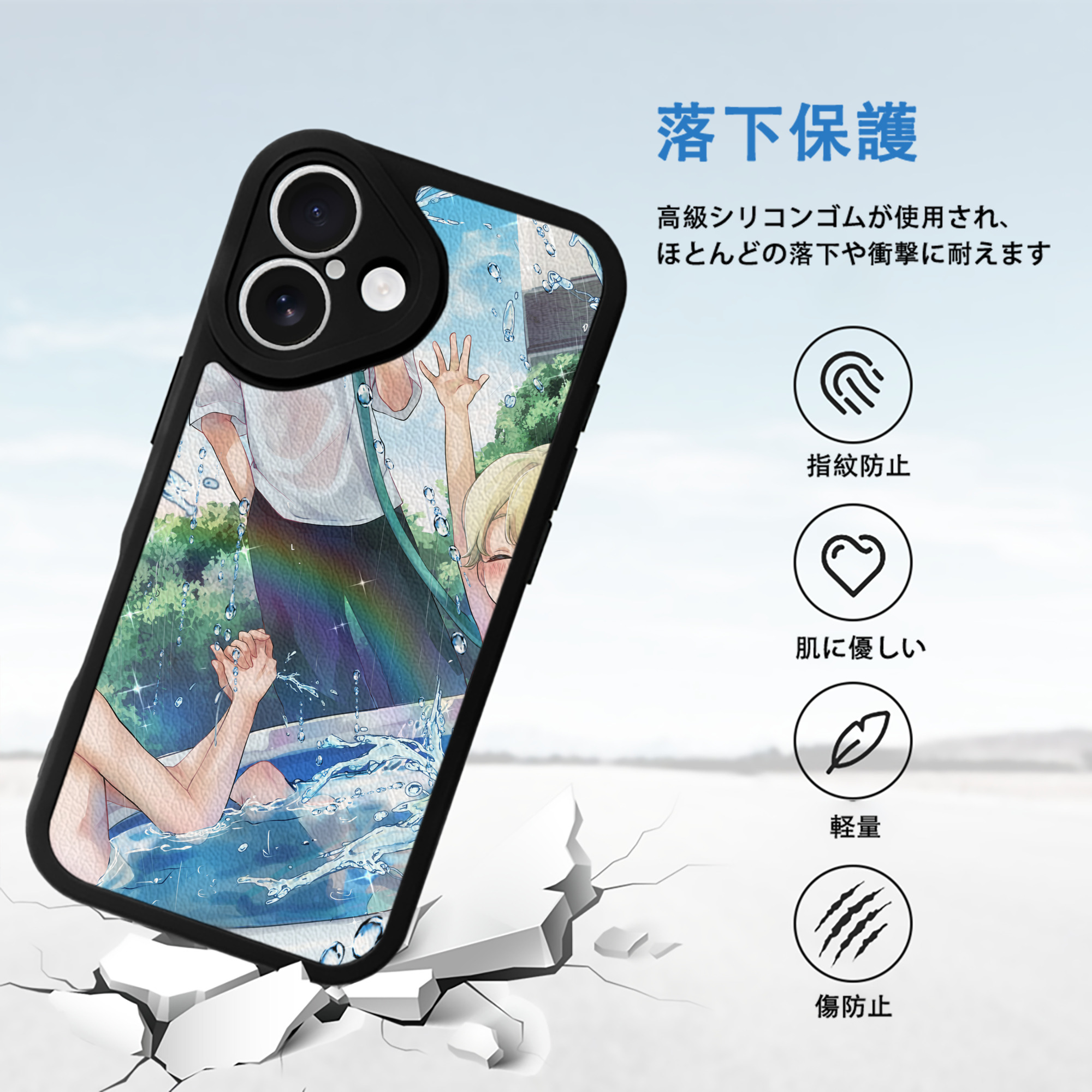 東京リベンジャーズ Tokyo Revengers 【iPhone 16シリーズ対応】シリコンスマホケース（レザー調） 材質：シリコン