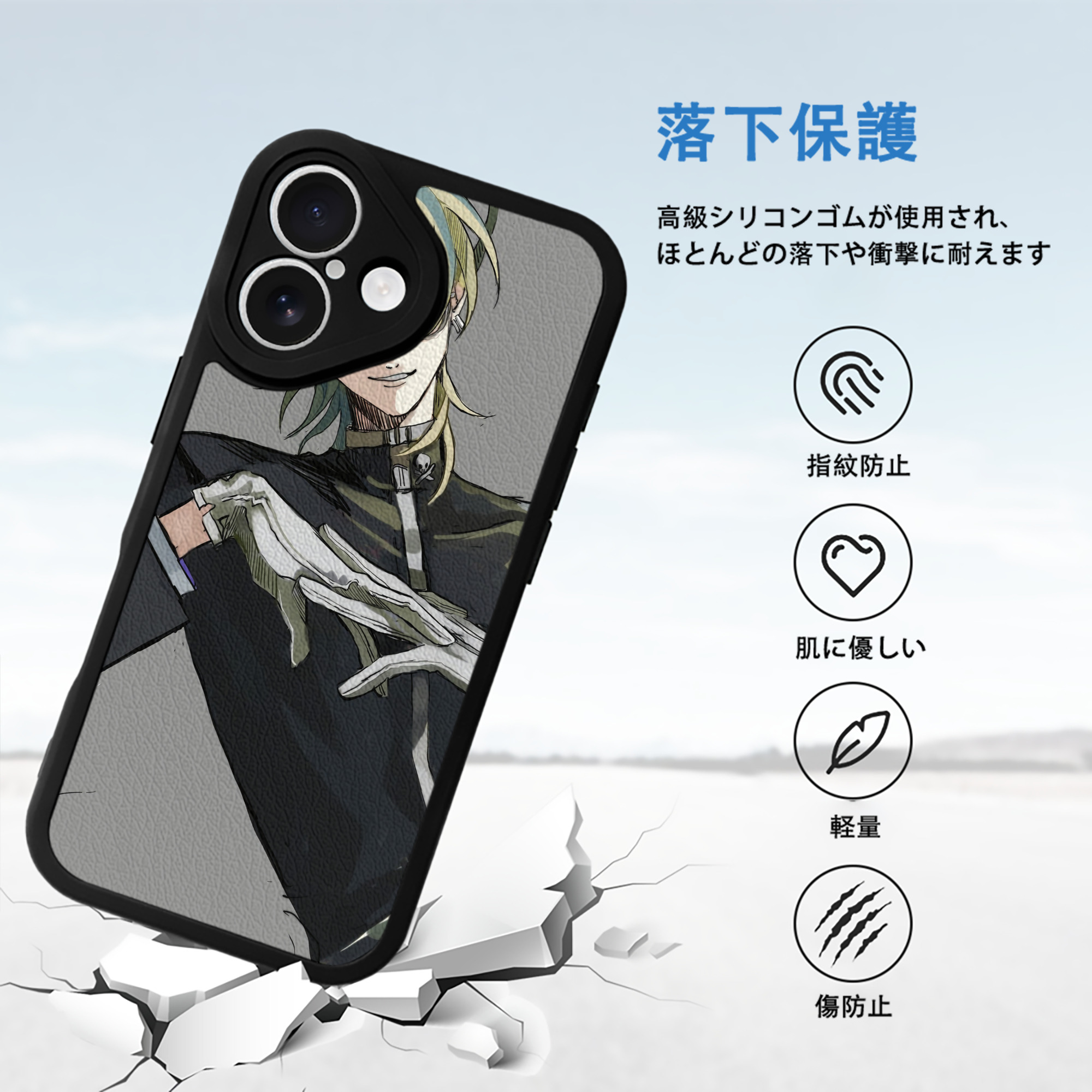 東京リベンジャーズ Tokyo Revengers 【iPhone 16シリーズ対応】シリコンスマホケース（レザー調） 材質：シリコン