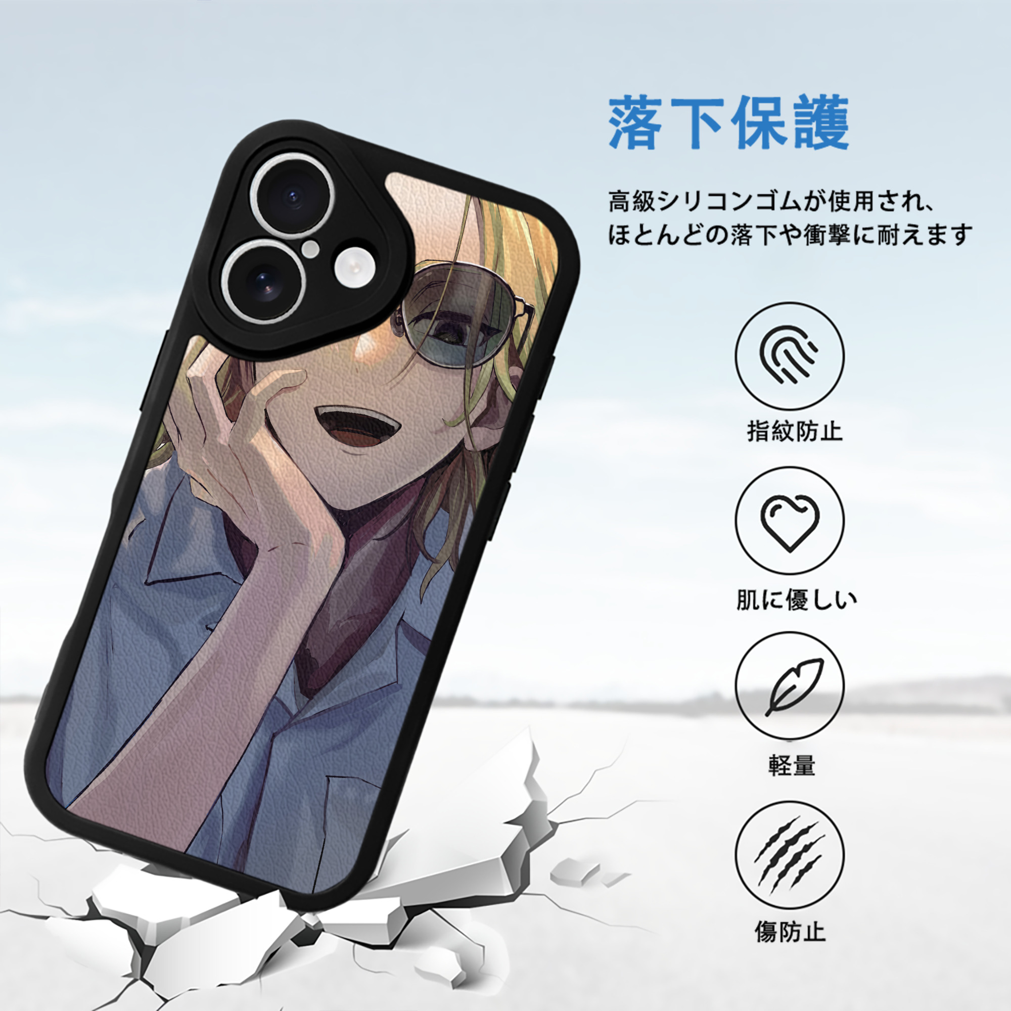 東京リベンジャーズ Tokyo Revengers 【iPhone 16シリーズ対応】シリコンスマホケース（レザー調） 材質：シリコン