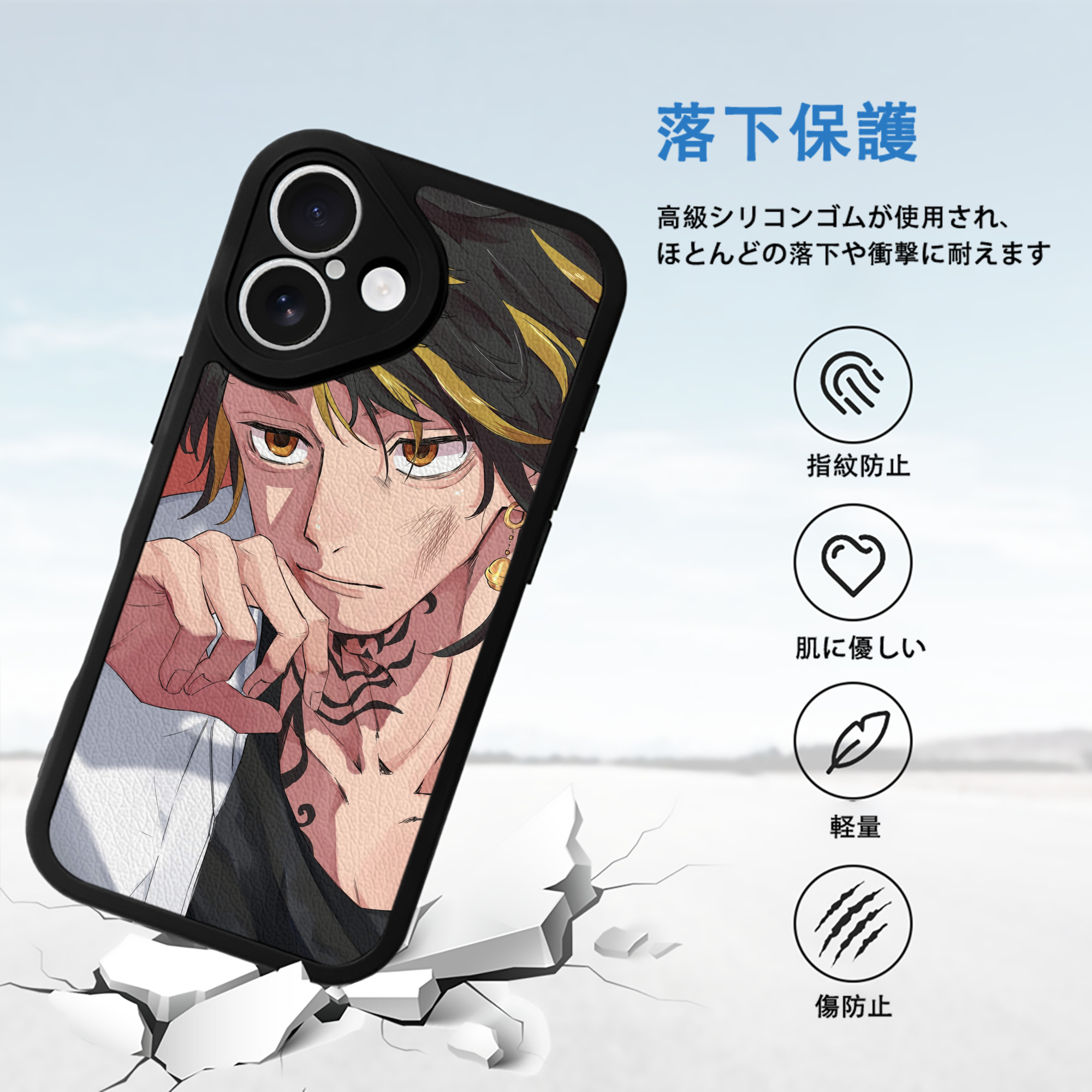 東京リベンジャーズ Tokyo Revengers 【iPhone 16シリーズ対応】シリコンスマホケース（レザー調） 材質：シリコン