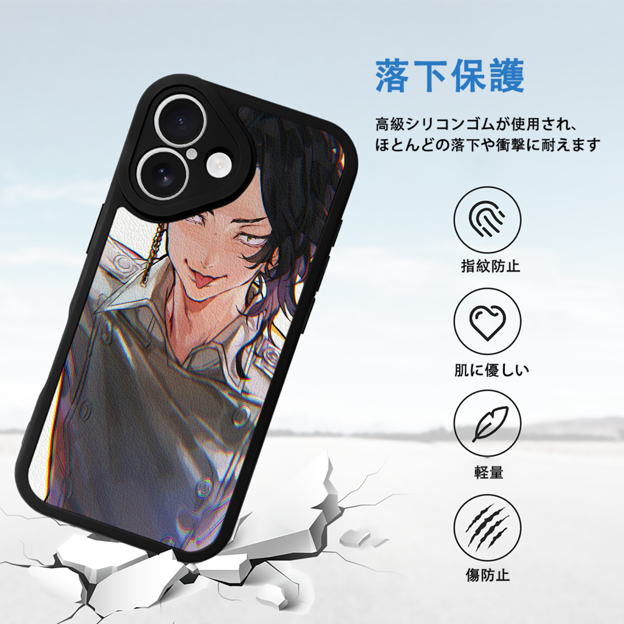 東京リベンジャーズ Tokyo Revengers 【iPhone 16シリーズ対応】シリコンスマホケース（レザー調） 材質：シリコン