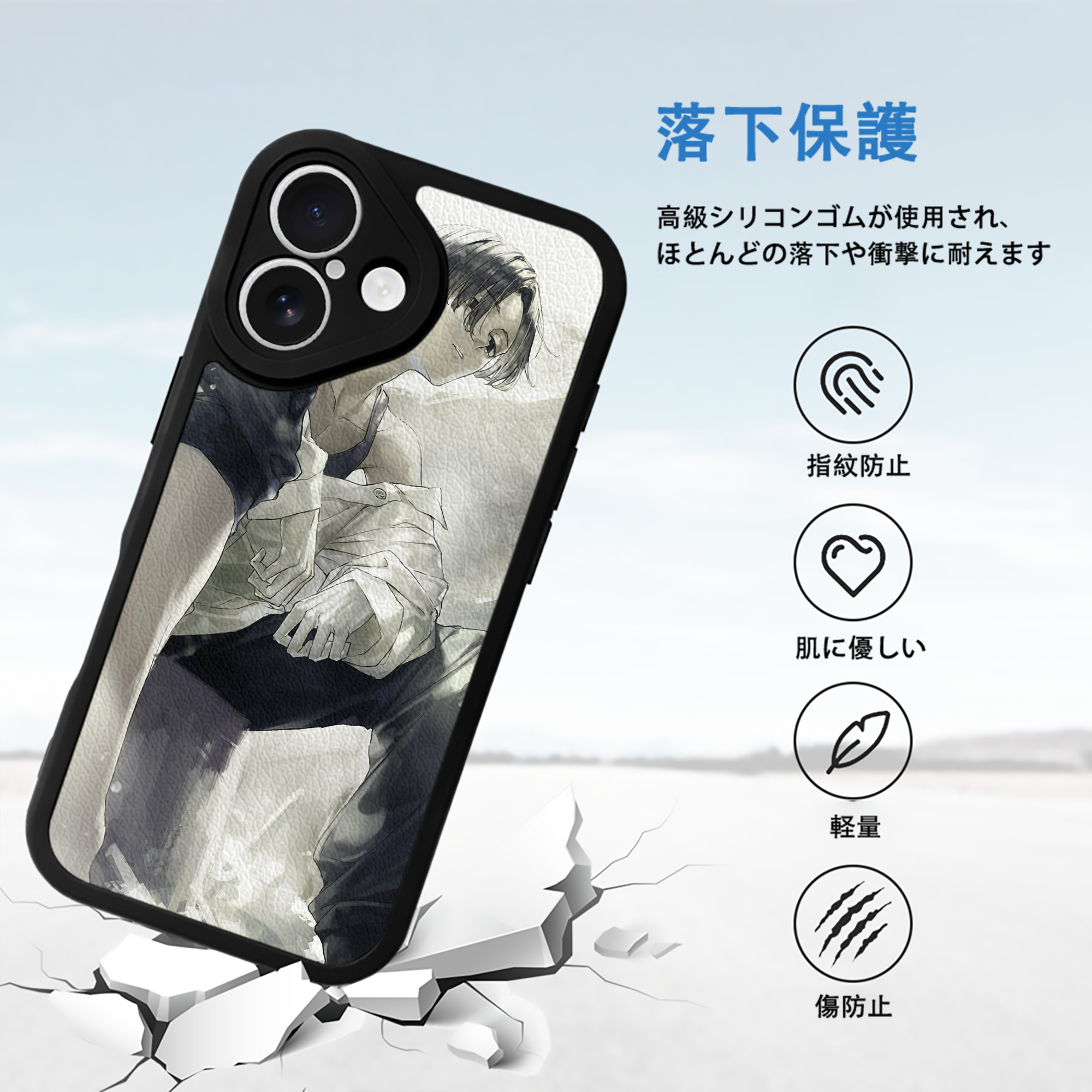東京リベンジャーズ Tokyo Revengers 【iPhone 16シリーズ対応】シリコンスマホケース（レザー調） 材質：シリコン