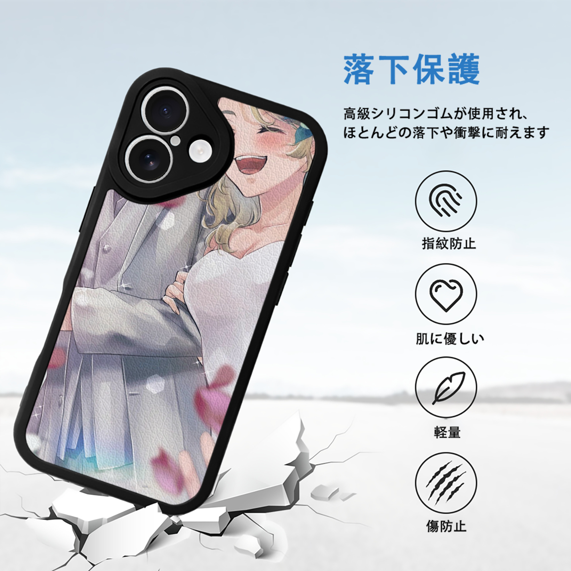 東京リベンジャーズ Tokyo Revengers 【iPhone 16シリーズ対応】シリコンスマホケース（レザー調） 材質：シリコン