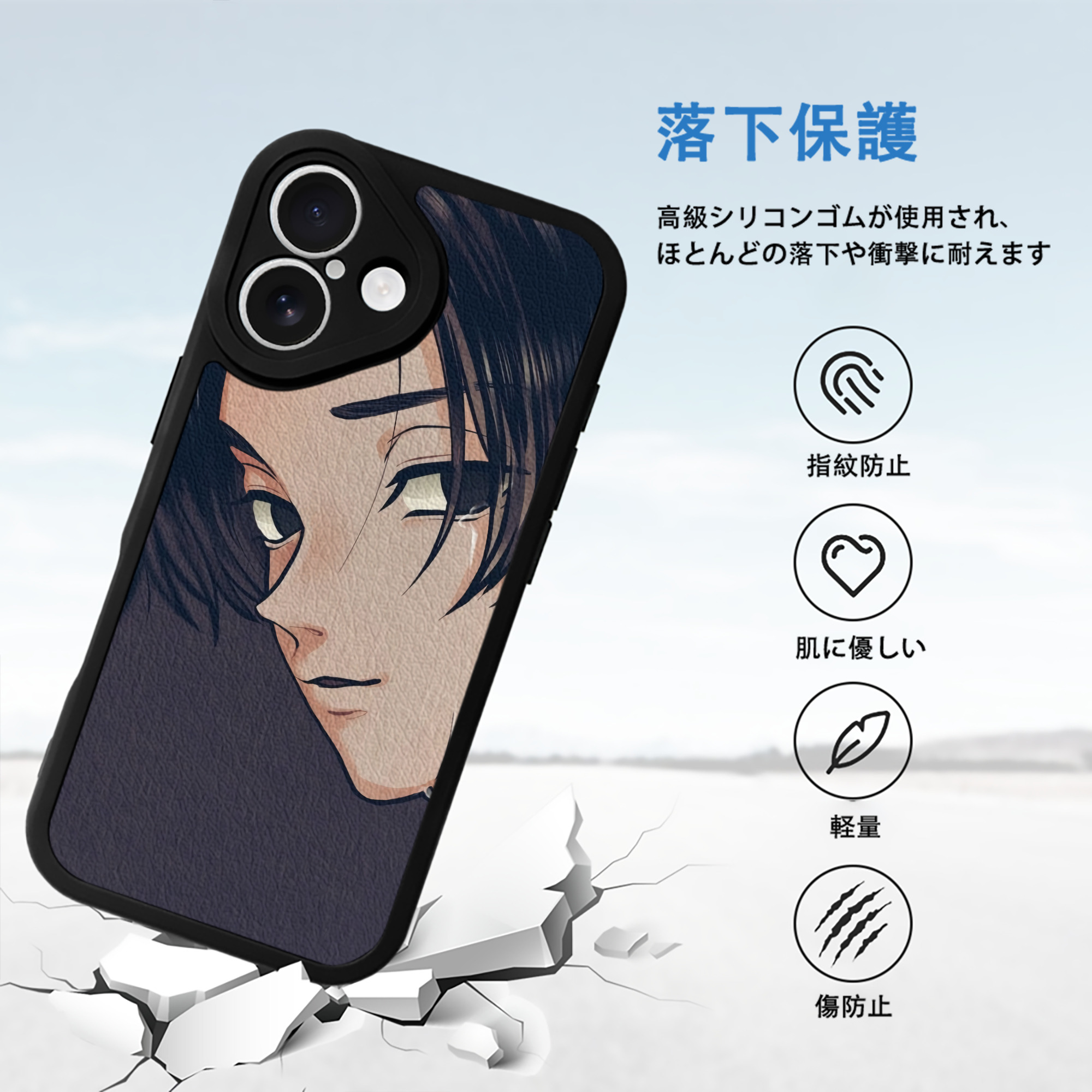 東京リベンジャーズ Tokyo Revengers 【iPhone 16シリーズ対応】シリコンスマホケース（レザー調） 材質：シリコン