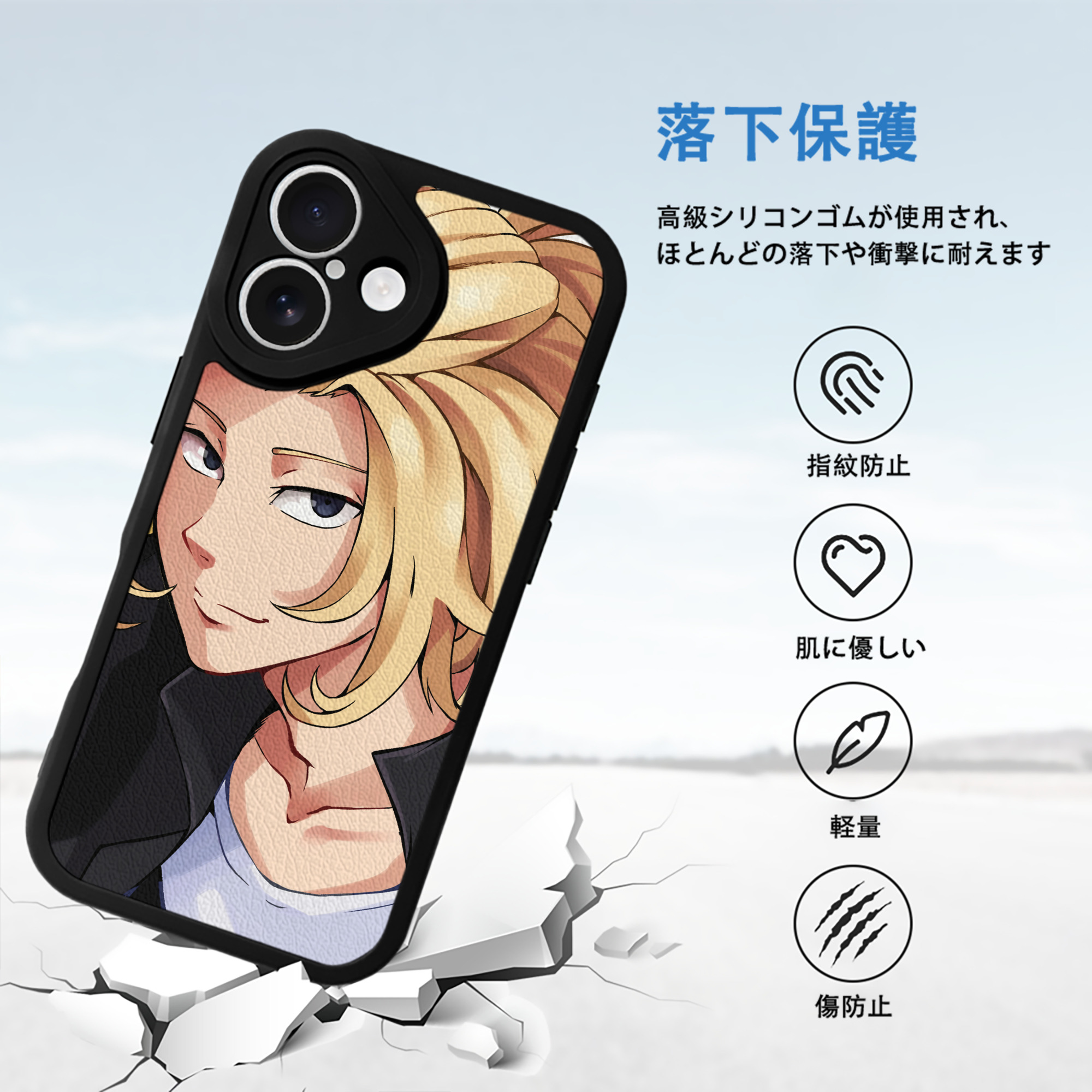 東京リベンジャーズ Tokyo Revengers 【iPhone 16シリーズ対応】シリコンスマホケース（レザー調） 材質：シリコン