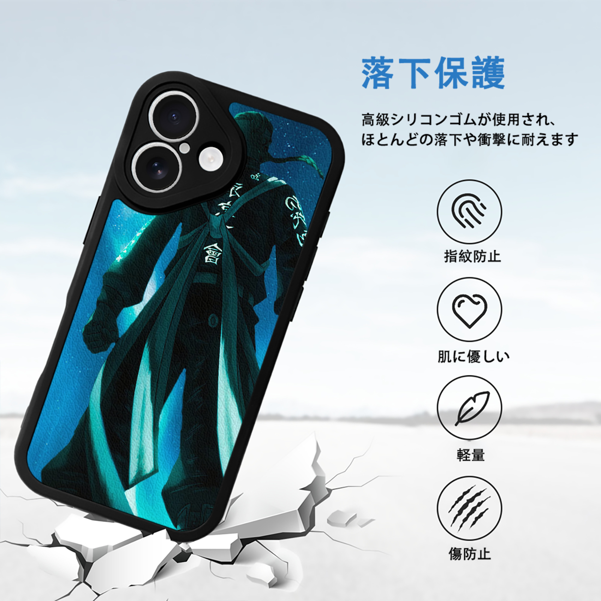 東京リベンジャーズ Tokyo Revengers 【iPhone 16シリーズ対応】シリコンスマホケース（レザー調） 材質：シリコン