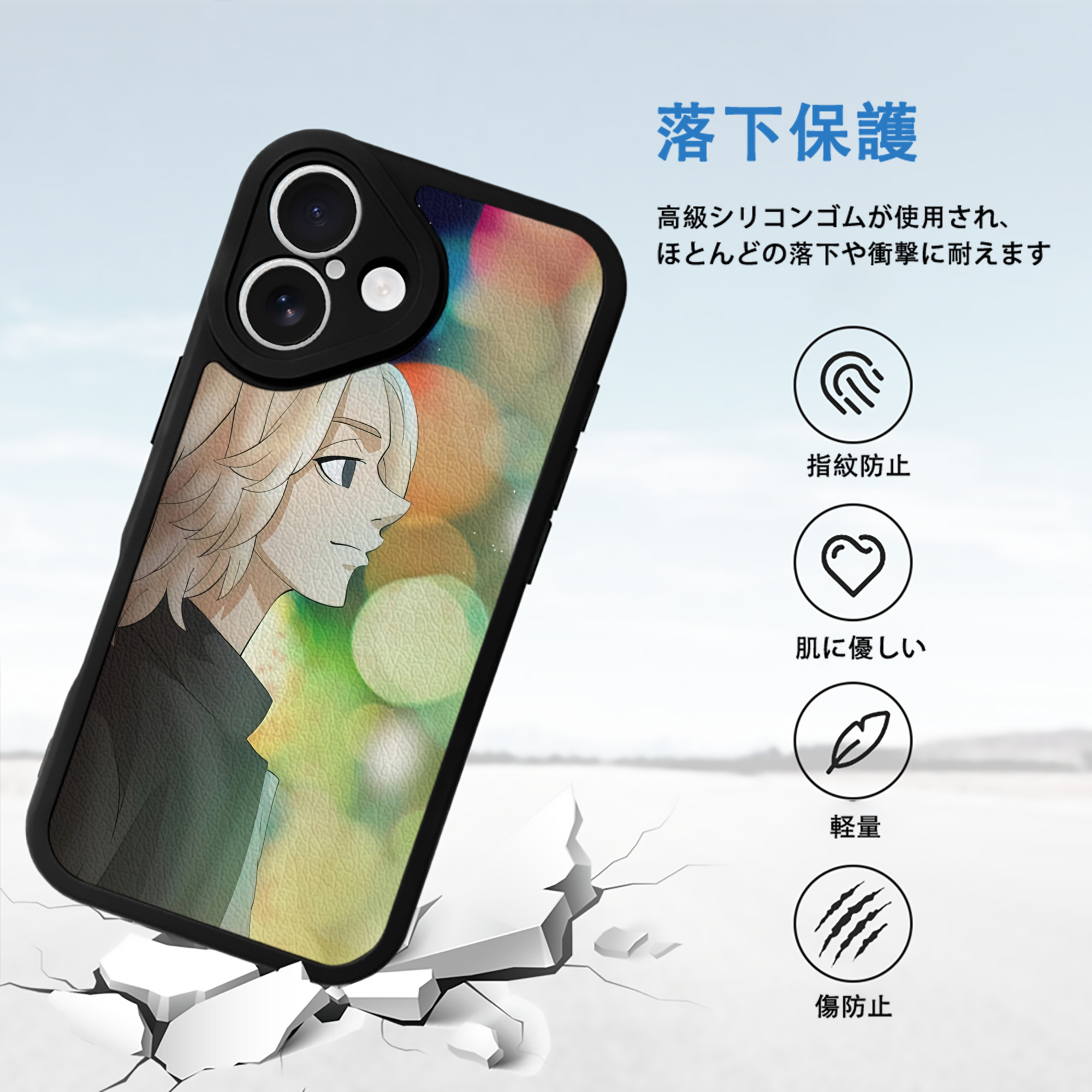 東京リベンジャーズ Tokyo Revengers 【iPhone 16シリーズ対応】シリコンスマホケース（レザー調） 材質：シリコン