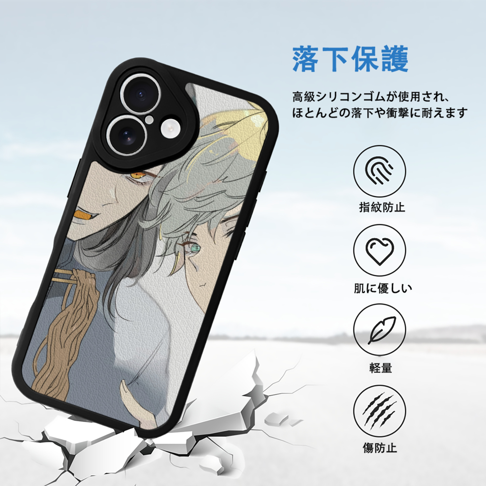 東京リベンジャーズ Tokyo Revengers 【iPhone 16シリーズ対応】シリコンスマホケース（レザー調） 材質：シリコン