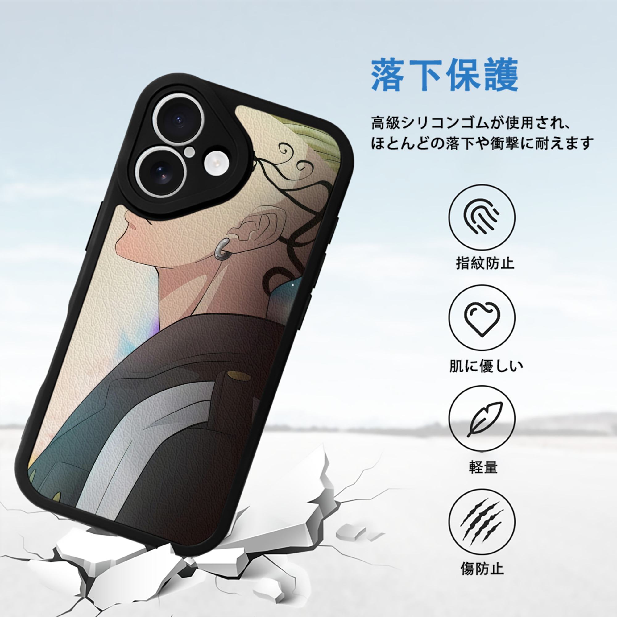 東京リベンジャーズ Tokyo Revengers 【iPhone 16シリーズ対応】シリコンスマホケース（レザー調） 材質：シリコン