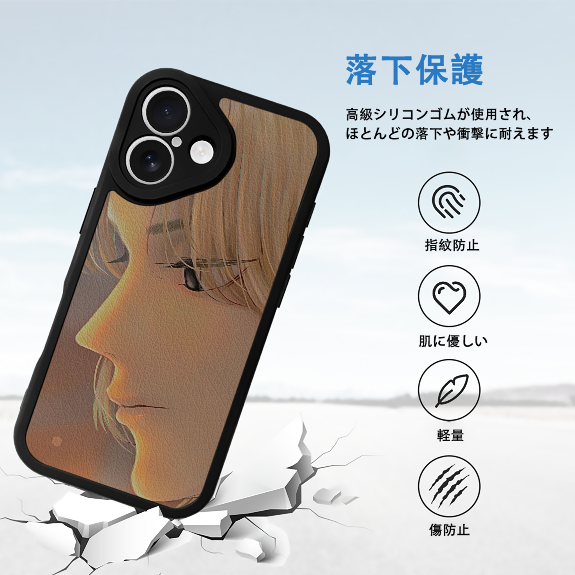 東京リベンジャーズ Tokyo Revengers 【iPhone 16シリーズ対応】シリコンスマホケース（レザー調） 材質：シリコン