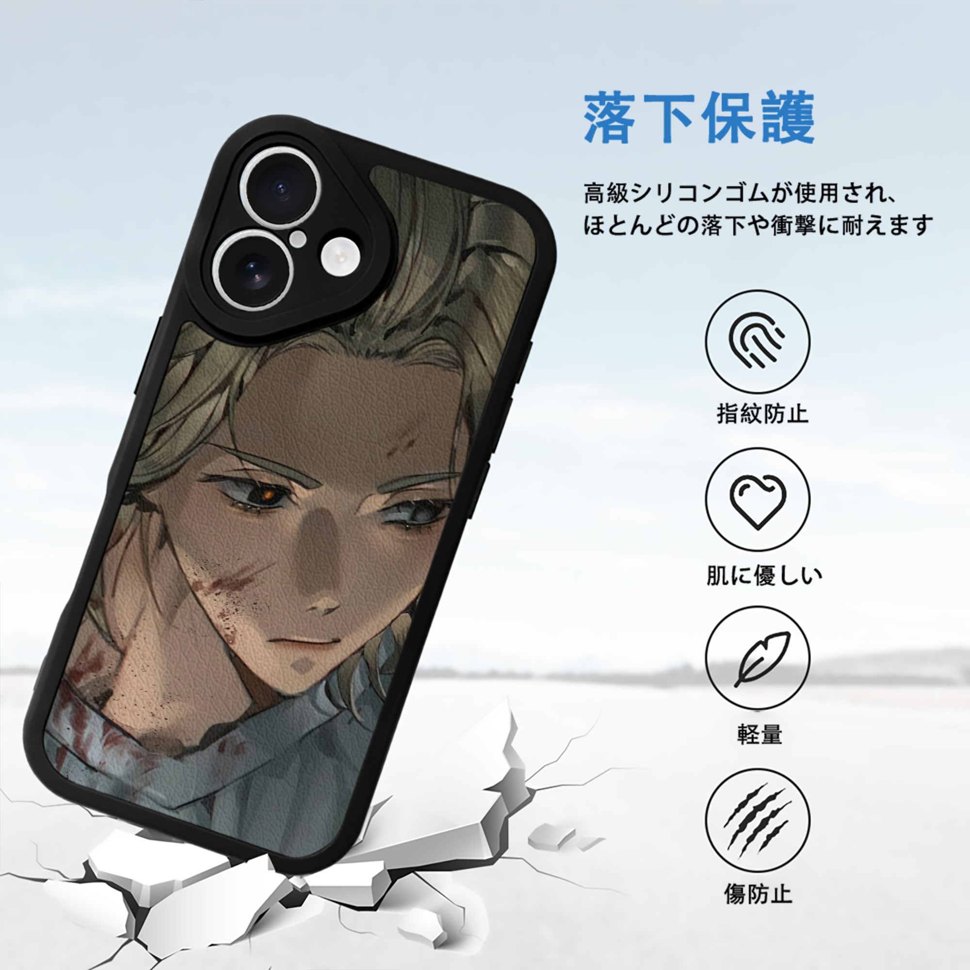 東京リベンジャーズ Tokyo Revengers 【iPhone 16シリーズ対応】シリコンスマホケース（レザー調） 材質：シリコン
