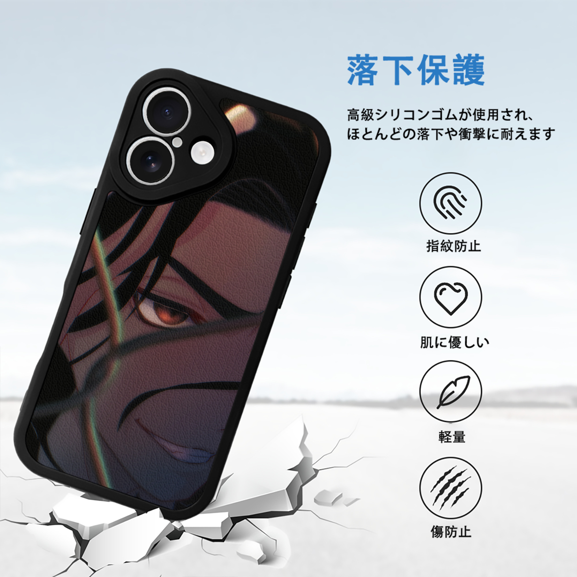 東京リベンジャーズ Tokyo Revengers 【iPhone 16シリーズ対応】シリコンスマホケース（レザー調） 材質：シリコン