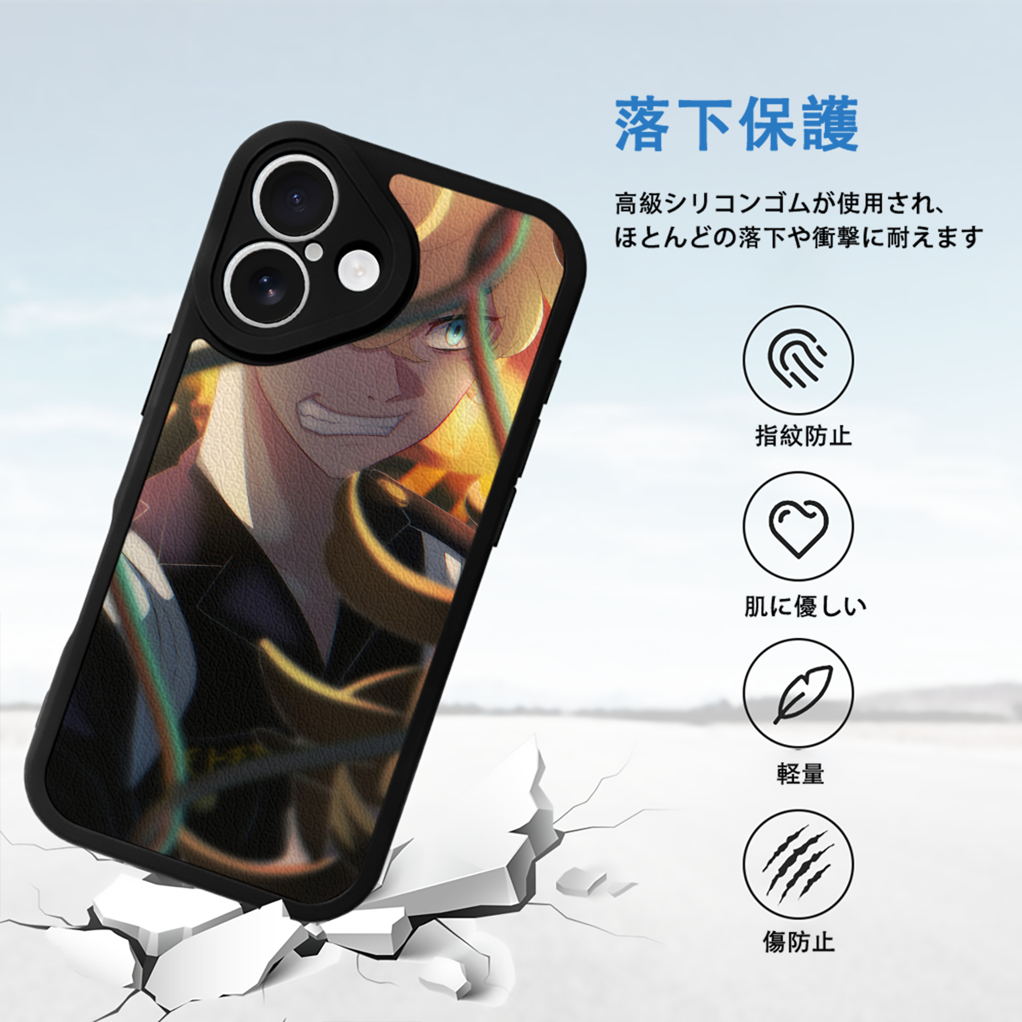 東京リベンジャーズ Tokyo Revengers 【iPhone 16シリーズ対応】シリコンスマホケース（レザー調） 材質：シリコン