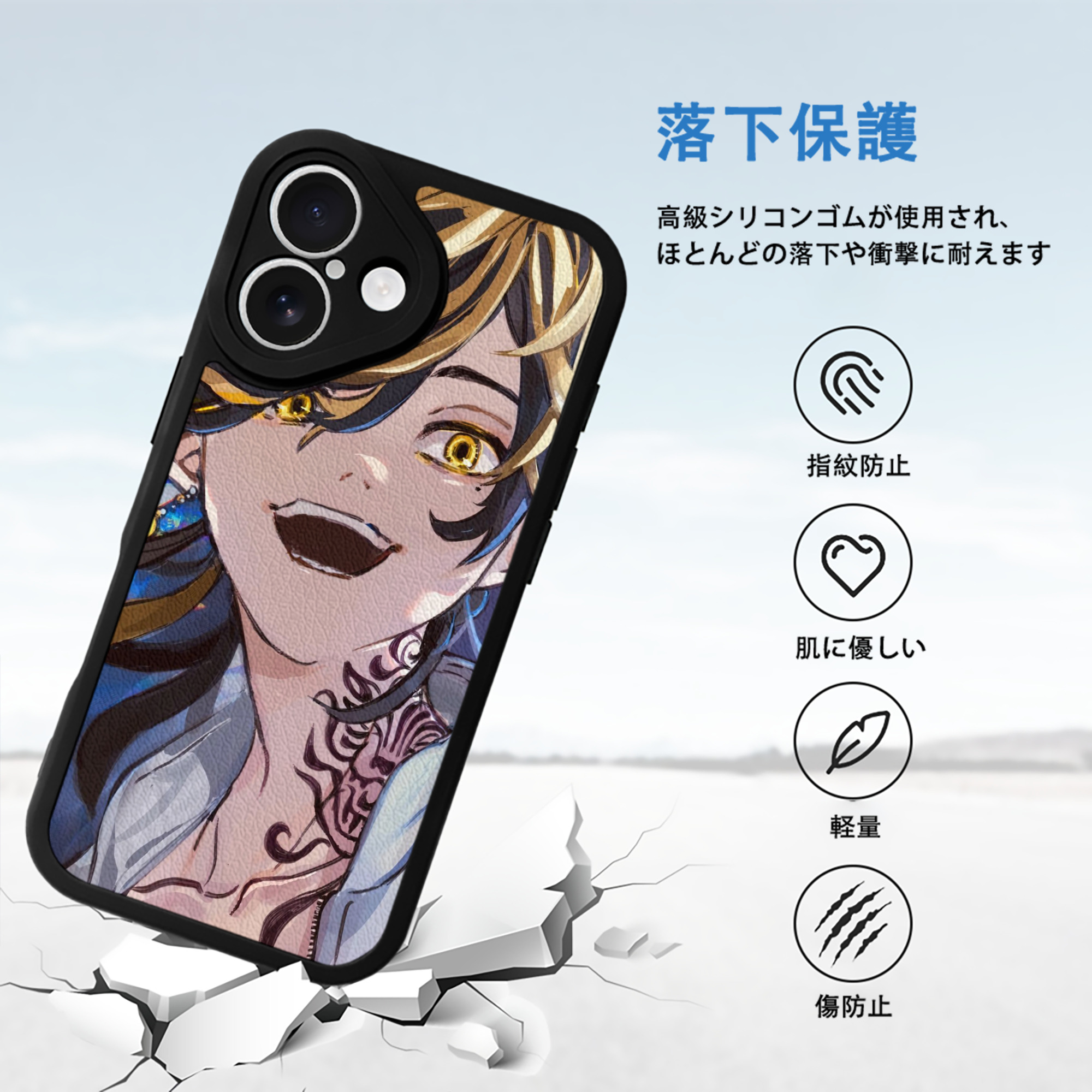 東京リベンジャーズ Tokyo Revengers 【iPhone 16シリーズ対応】シリコンスマホケース（レザー調） 材質：シリコン