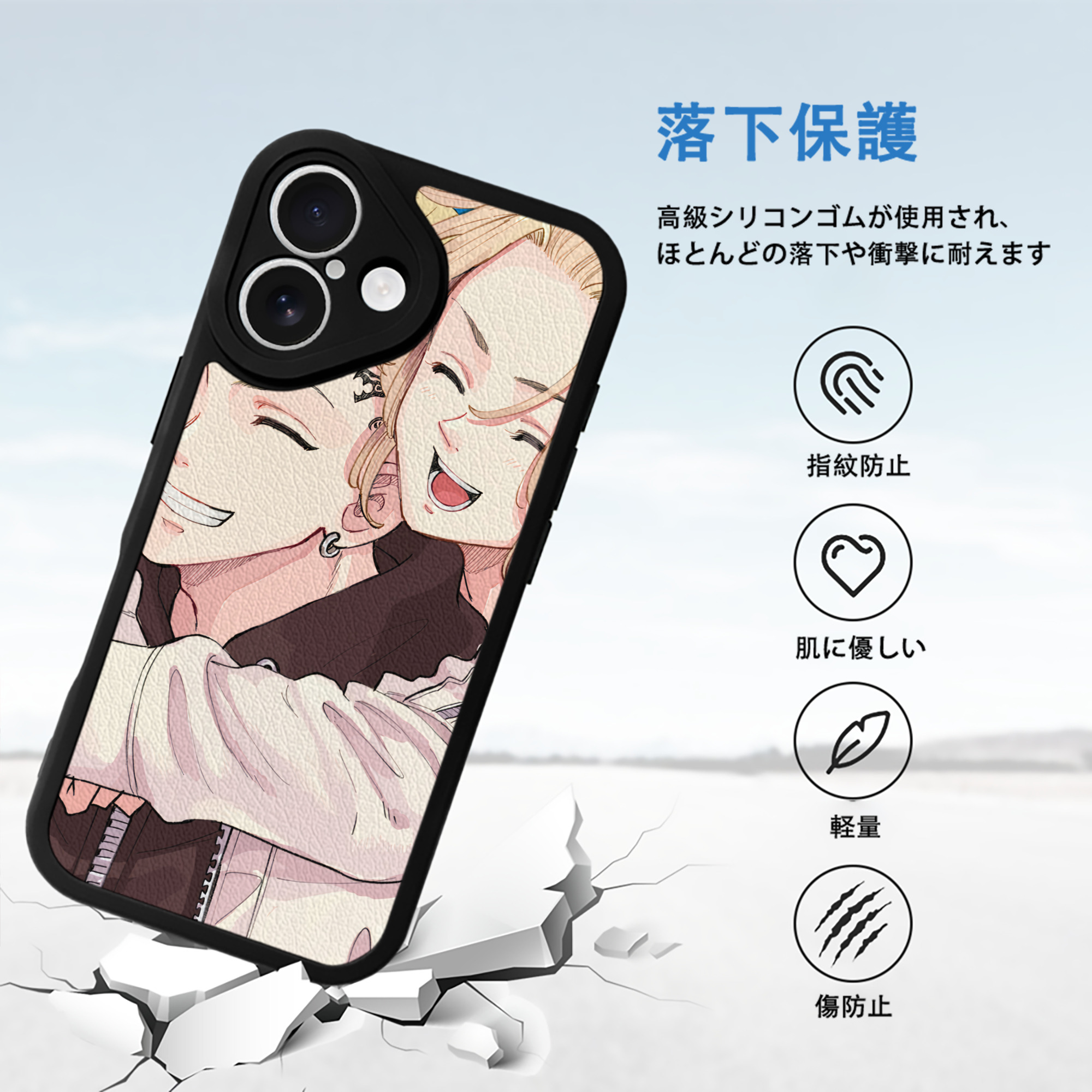 東京リベンジャーズ Tokyo Revengers 【iPhone 16シリーズ対応】シリコンスマホケース（レザー調） 材質：シリコン