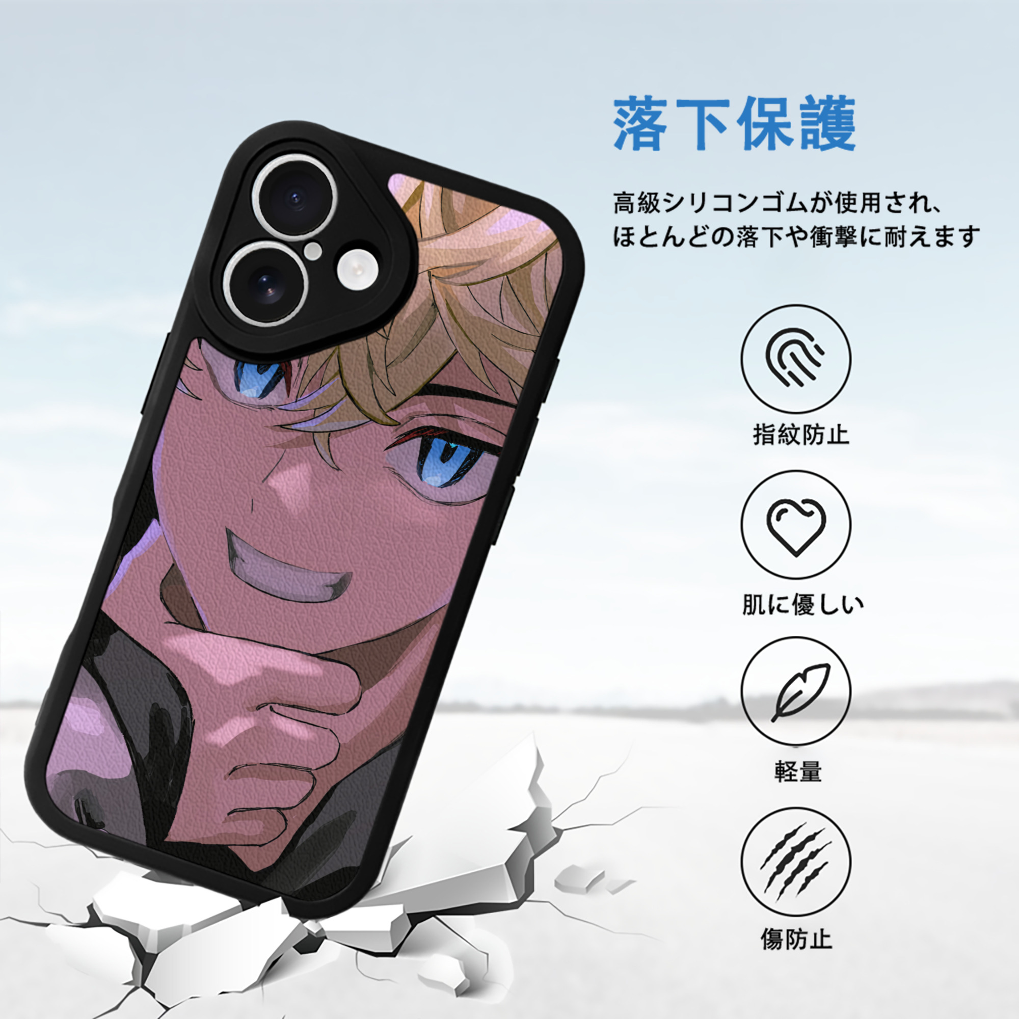 東京リベンジャーズ Tokyo Revengers 【iPhone 16シリーズ対応】シリコンスマホケース（レザー調） 材質：シリコン